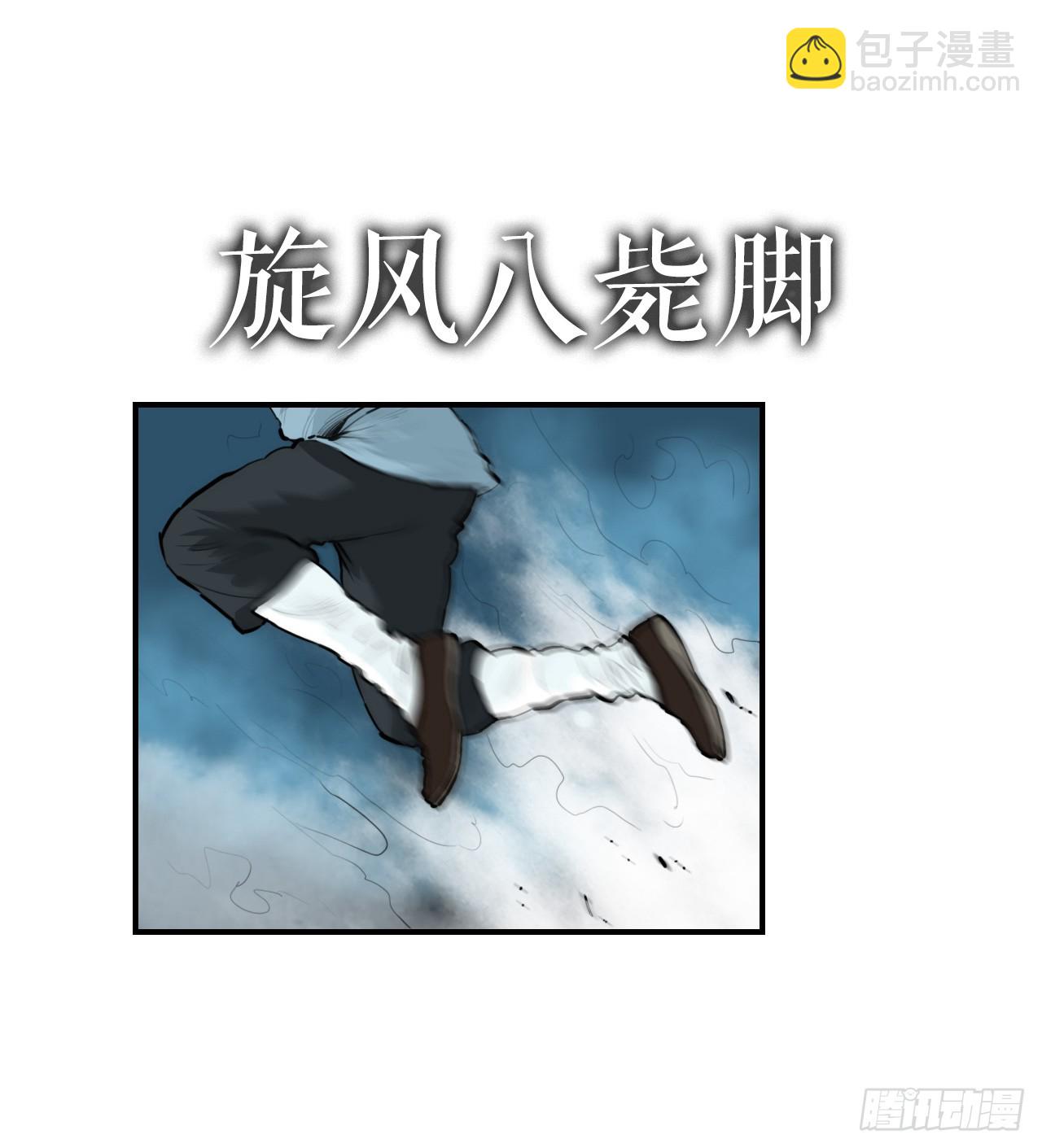 57.正面对决-第58话