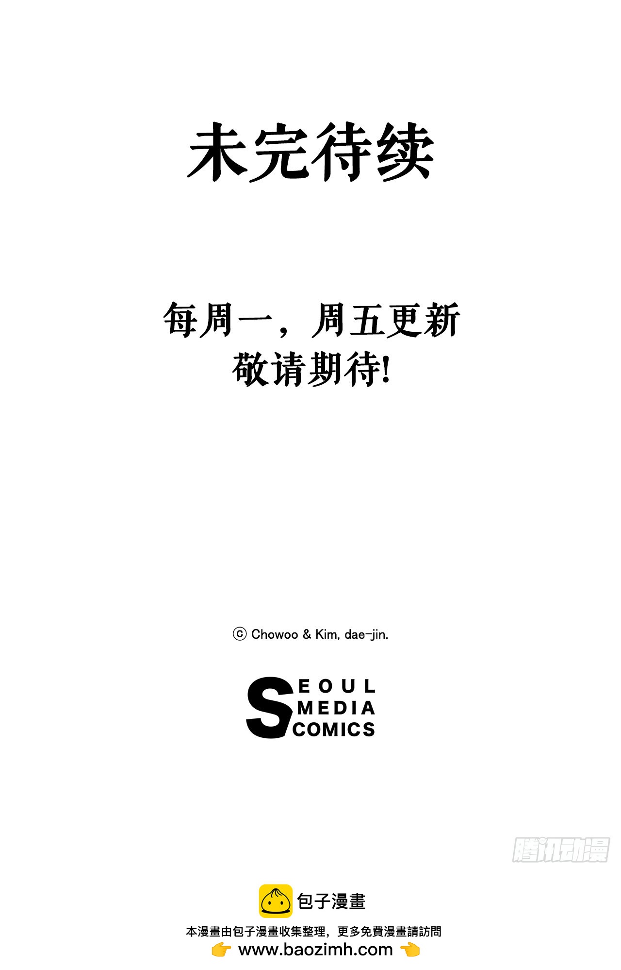 57.正面对决-第58话