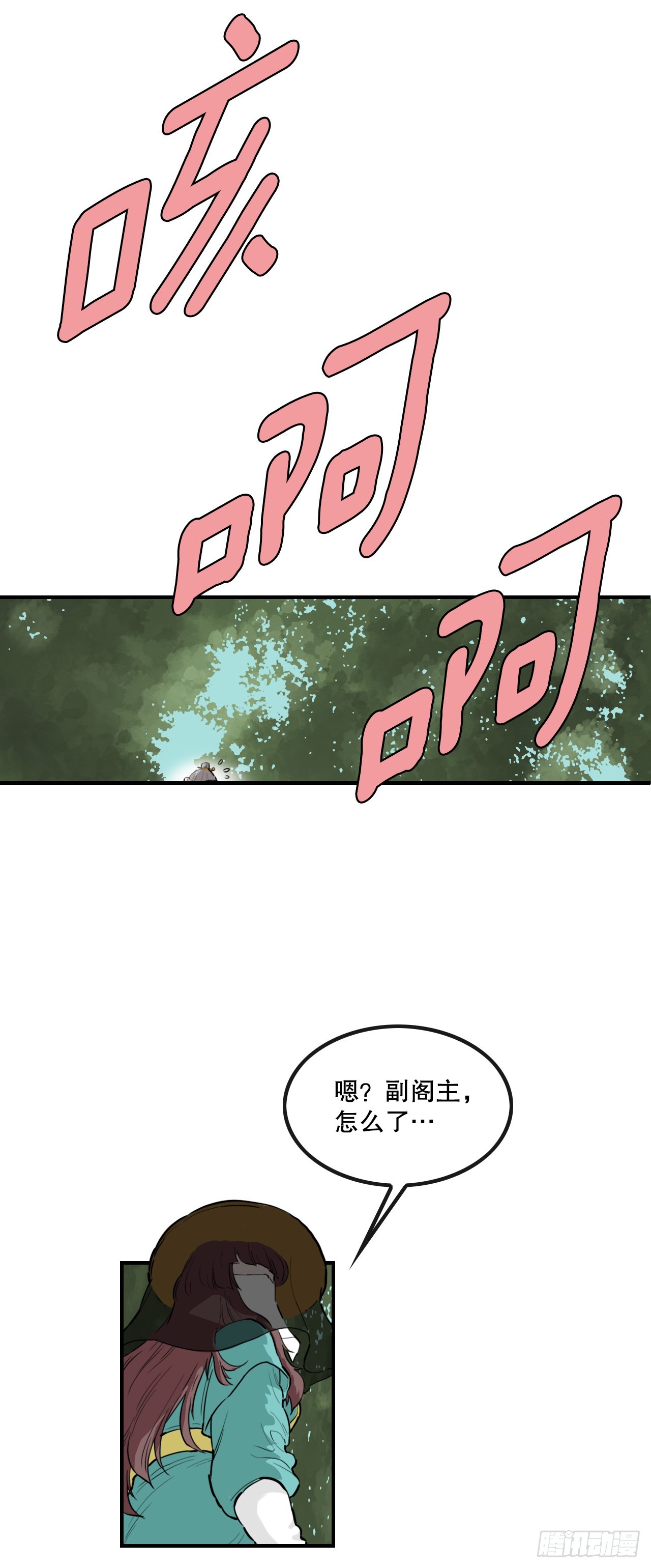 59.传递消息-第60话
