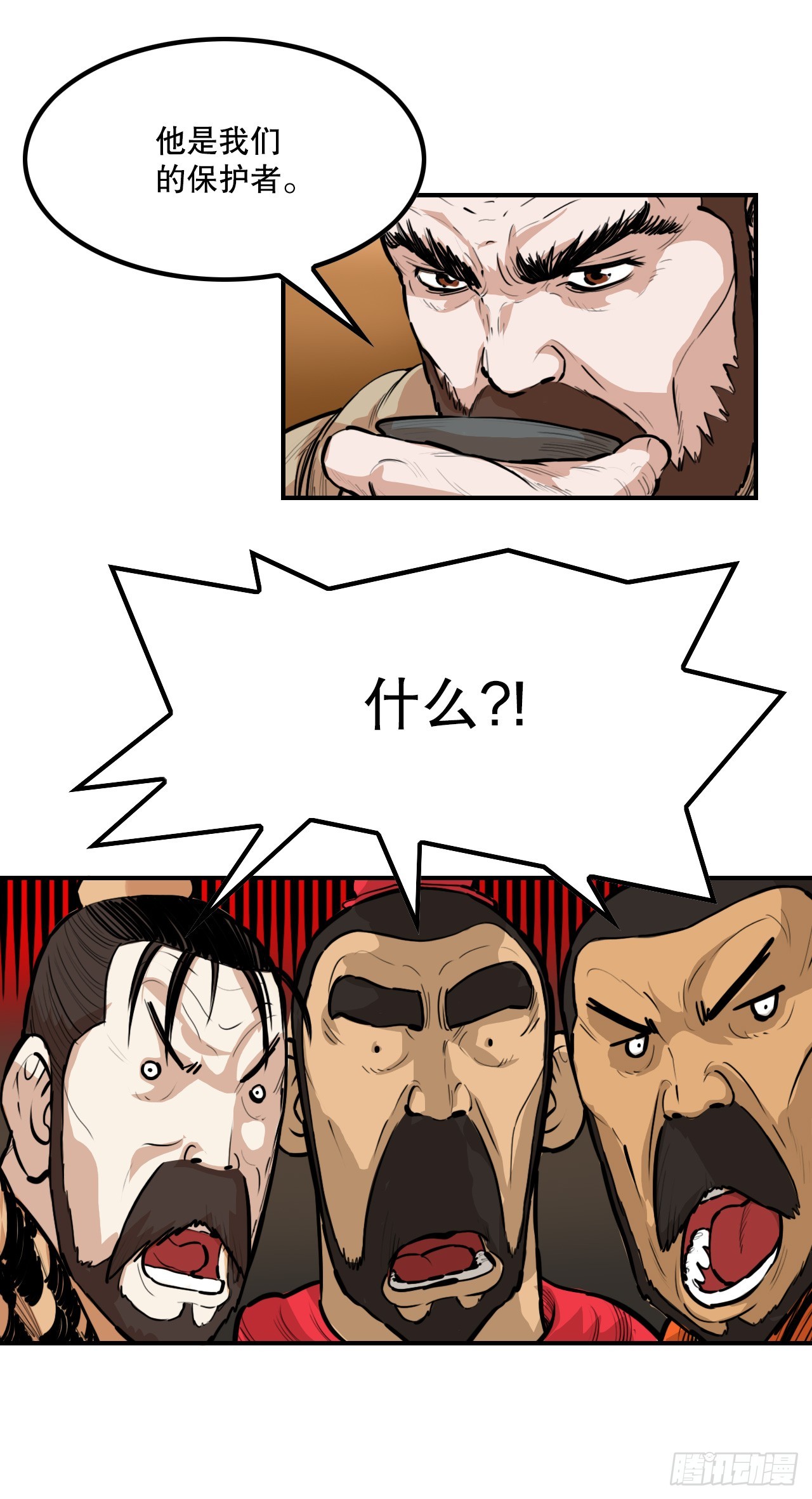 63.去见三鬼-第64话
