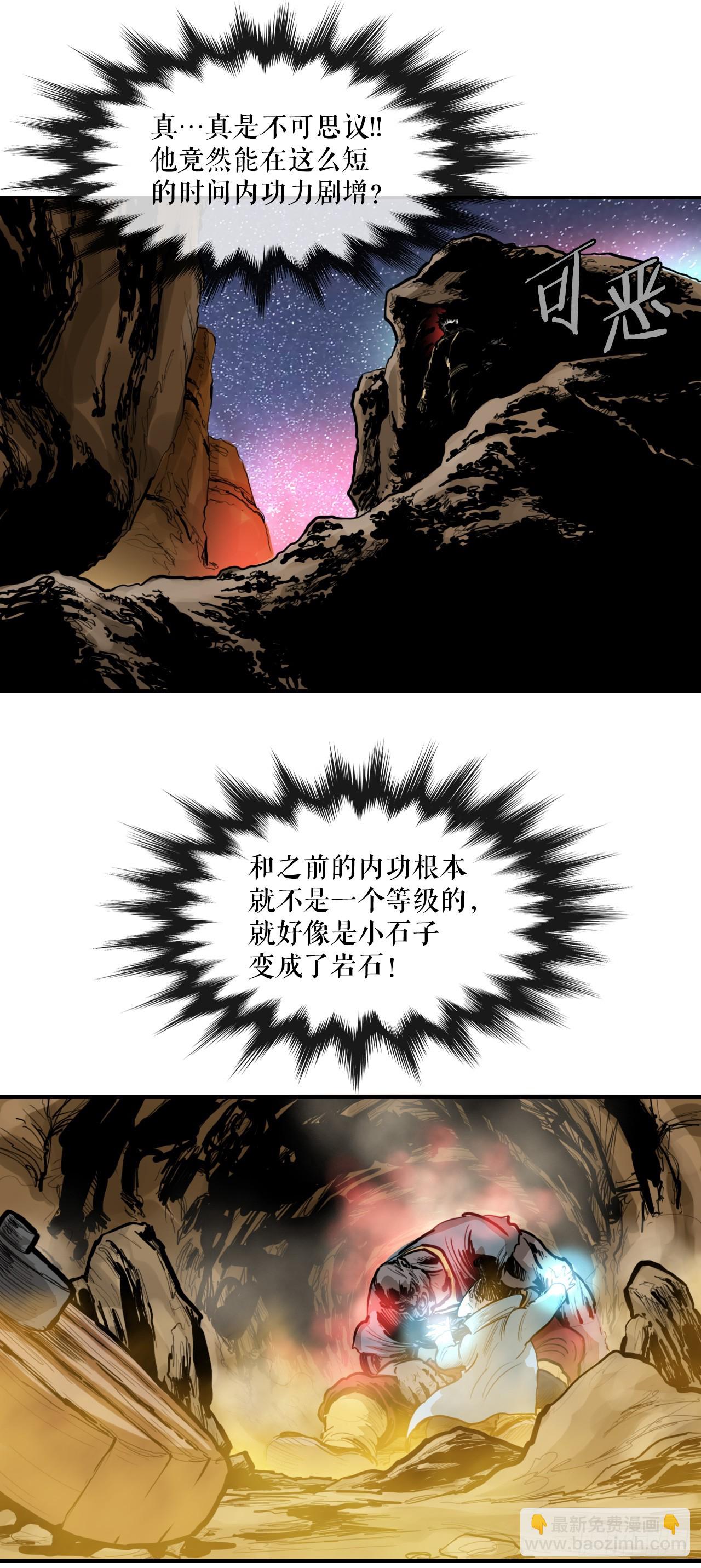 65.和三鬼决斗-1-第66话