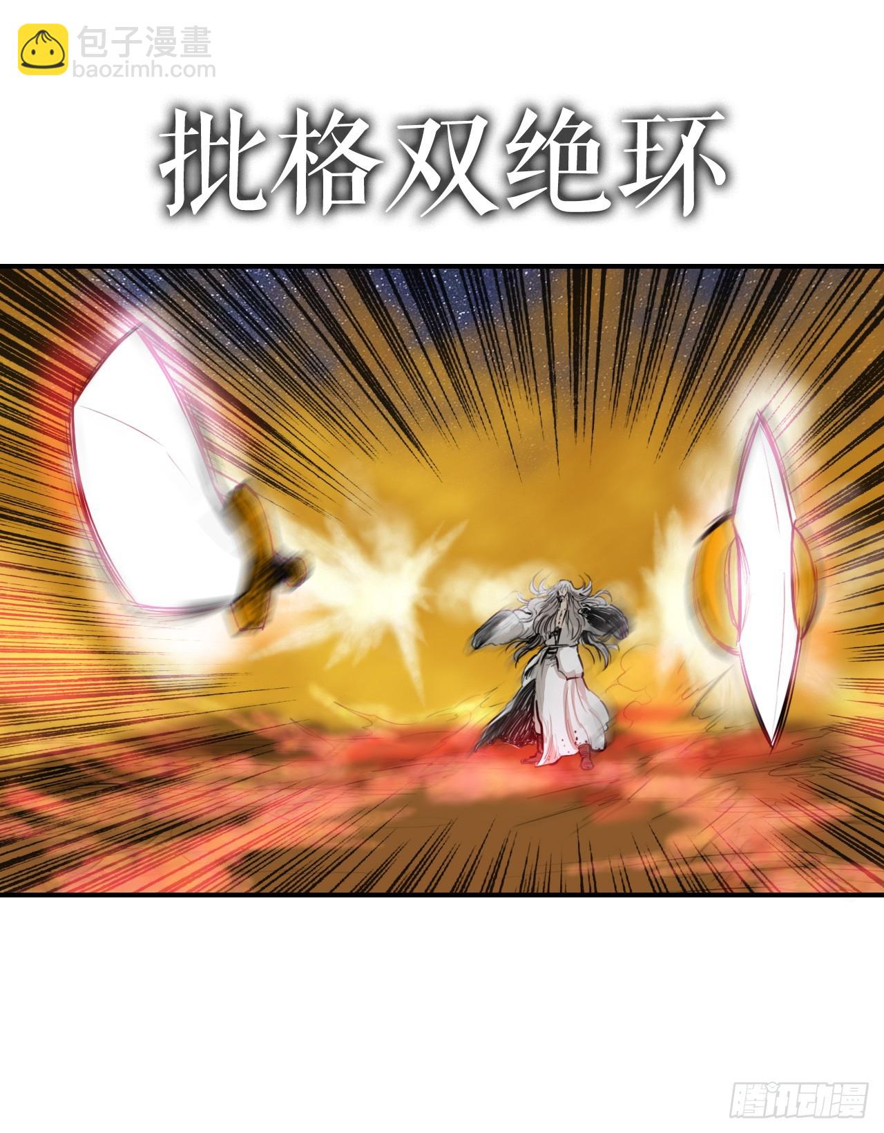 65.和三鬼决斗-1-第66话
