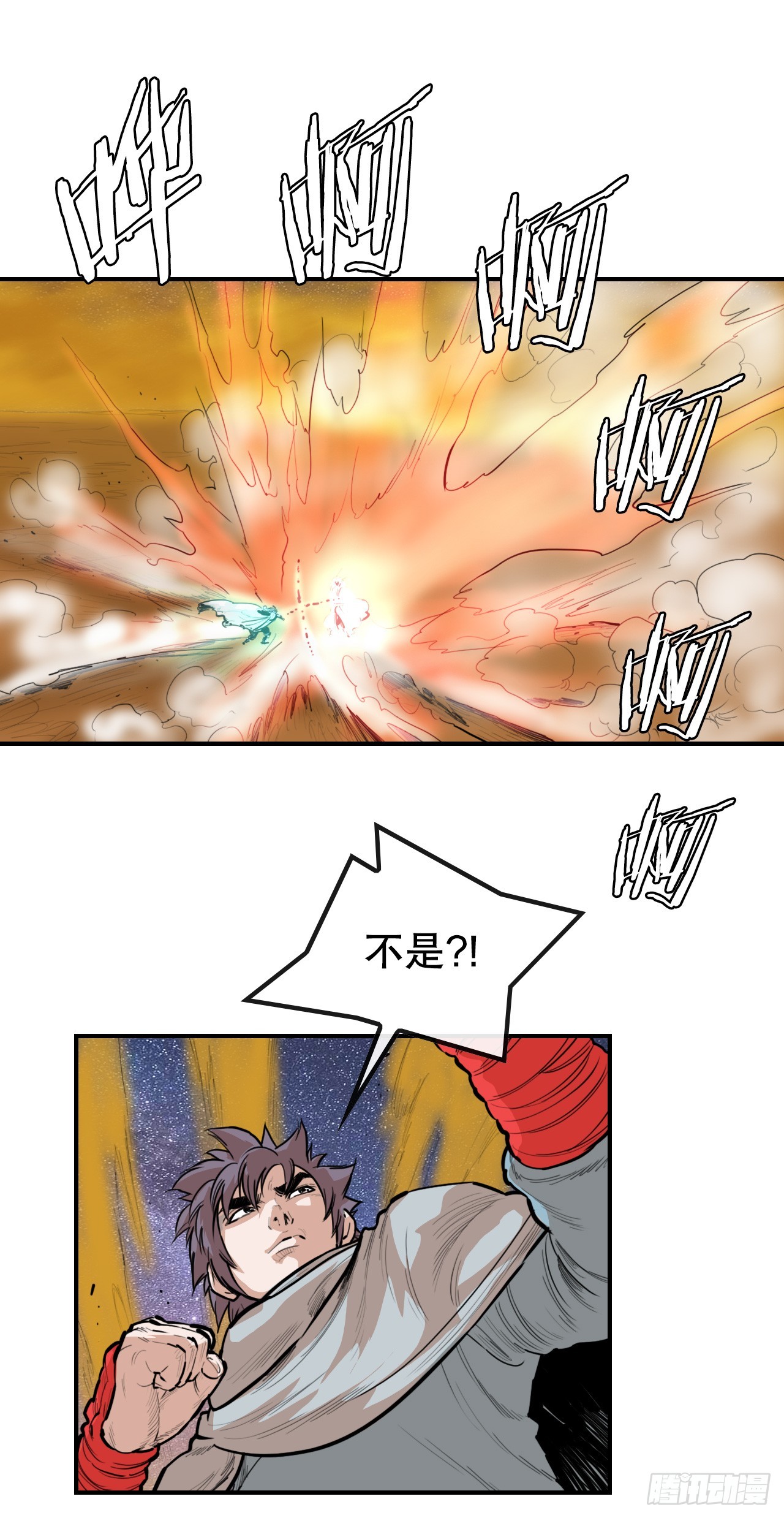 67.最后一战-第68话