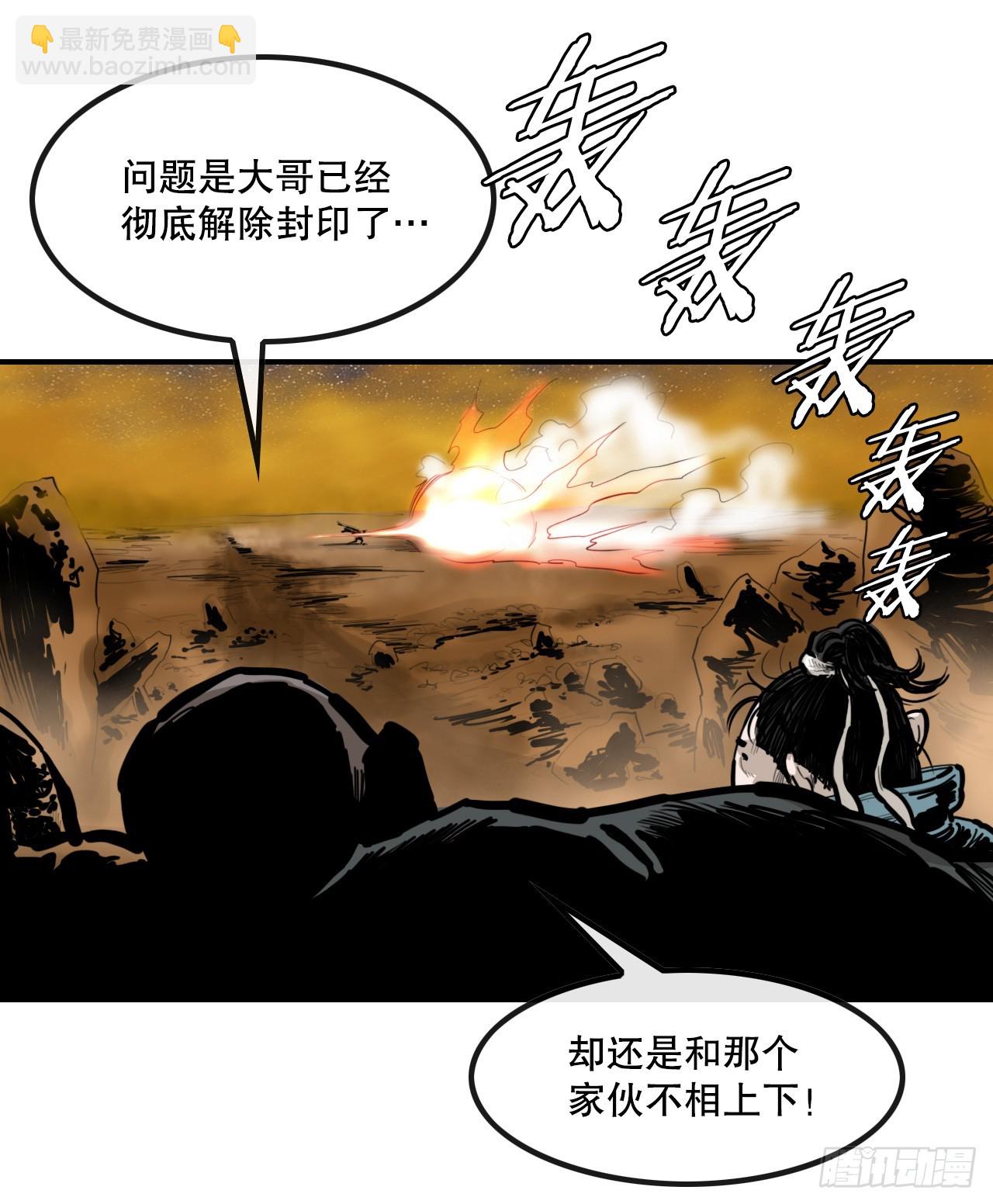 67.最后一战-第68话