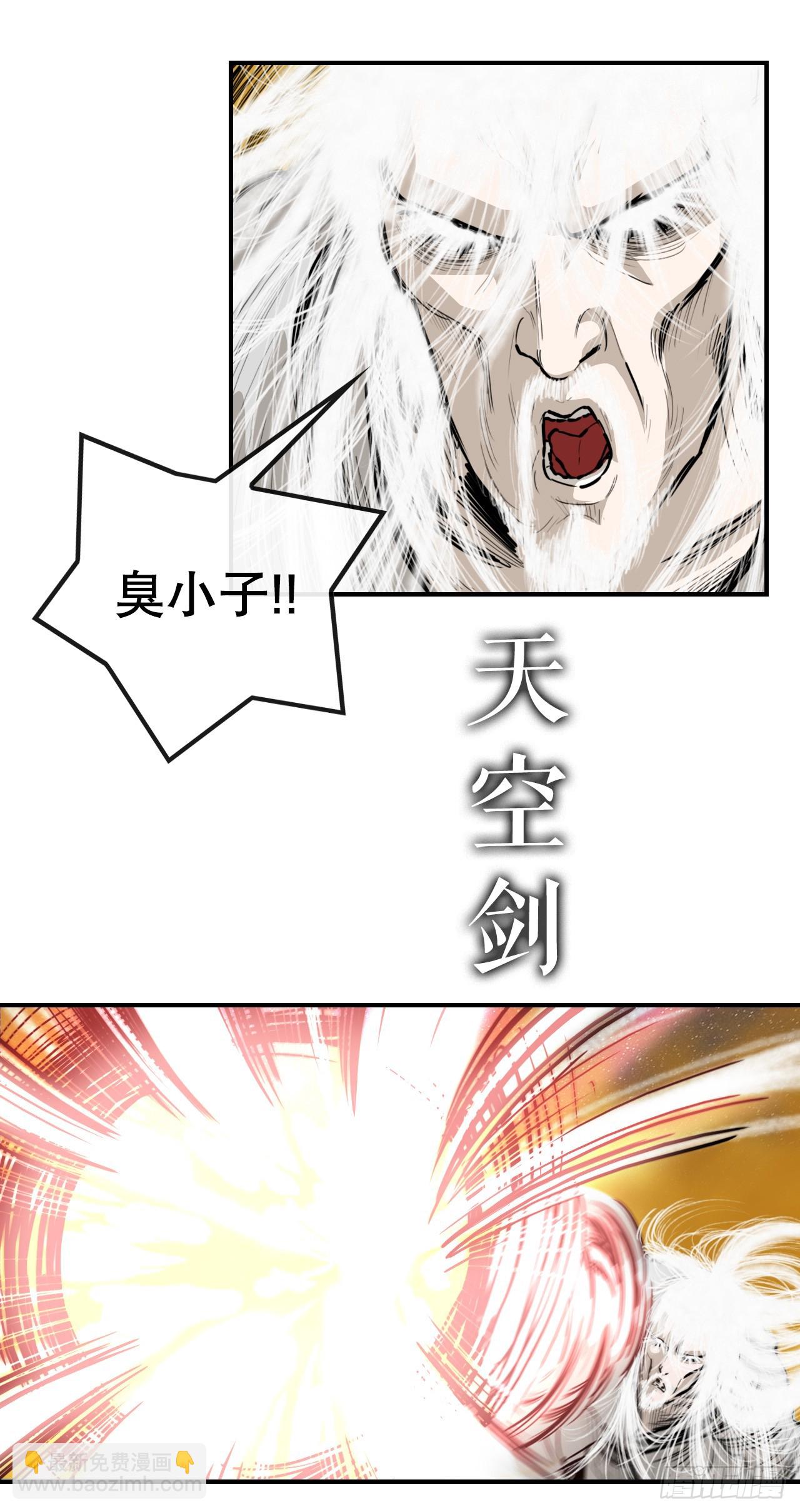 67.最后一战-第68话