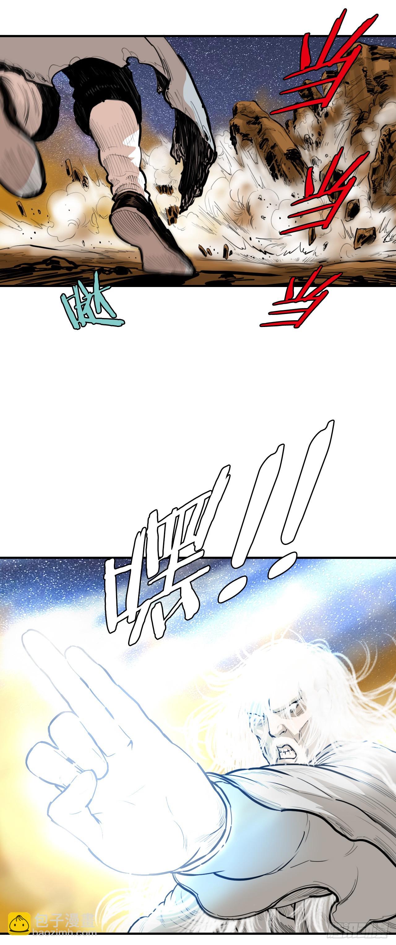 67.最后一战-第68话