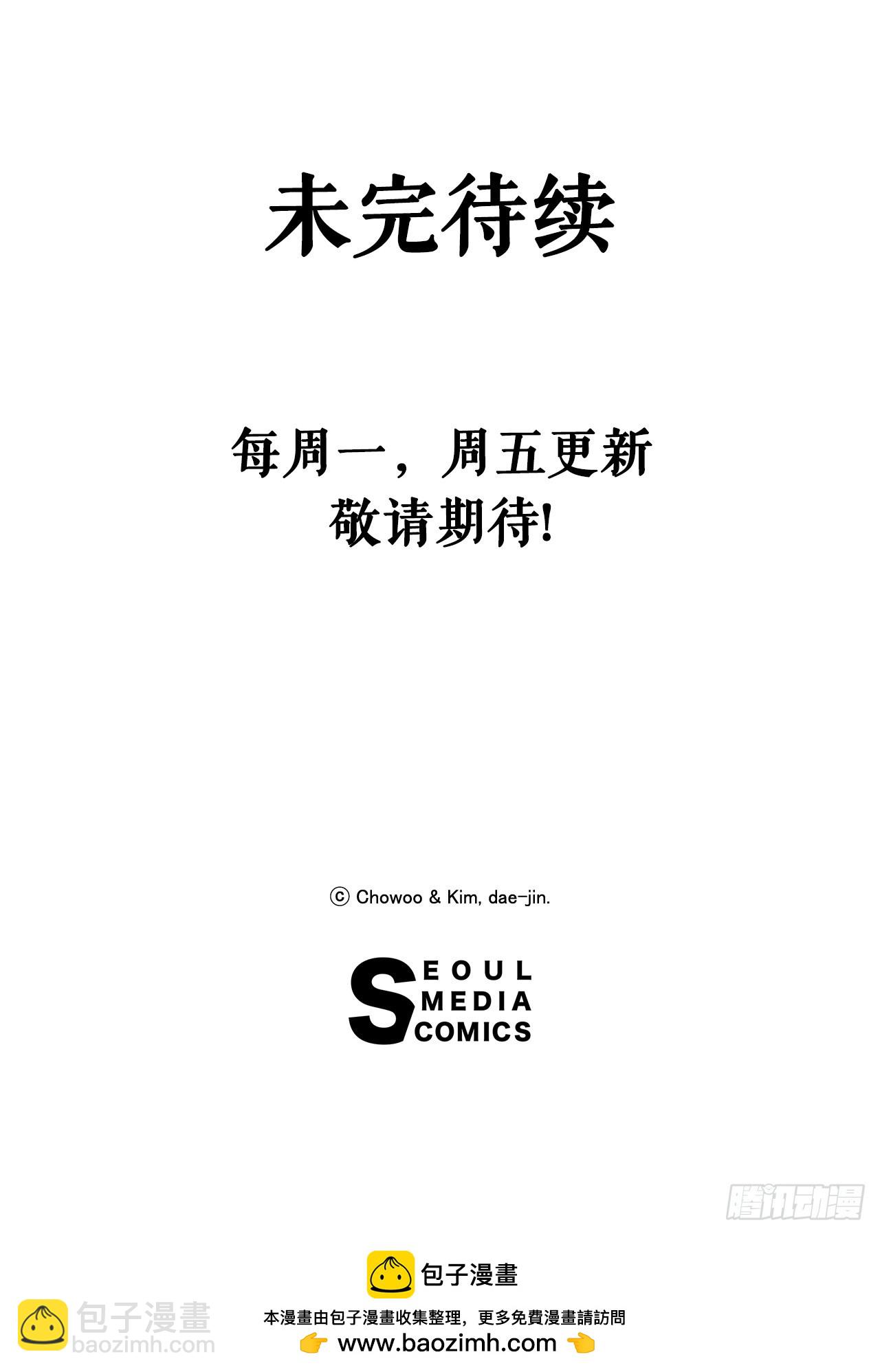 69.身世之谜-第70话