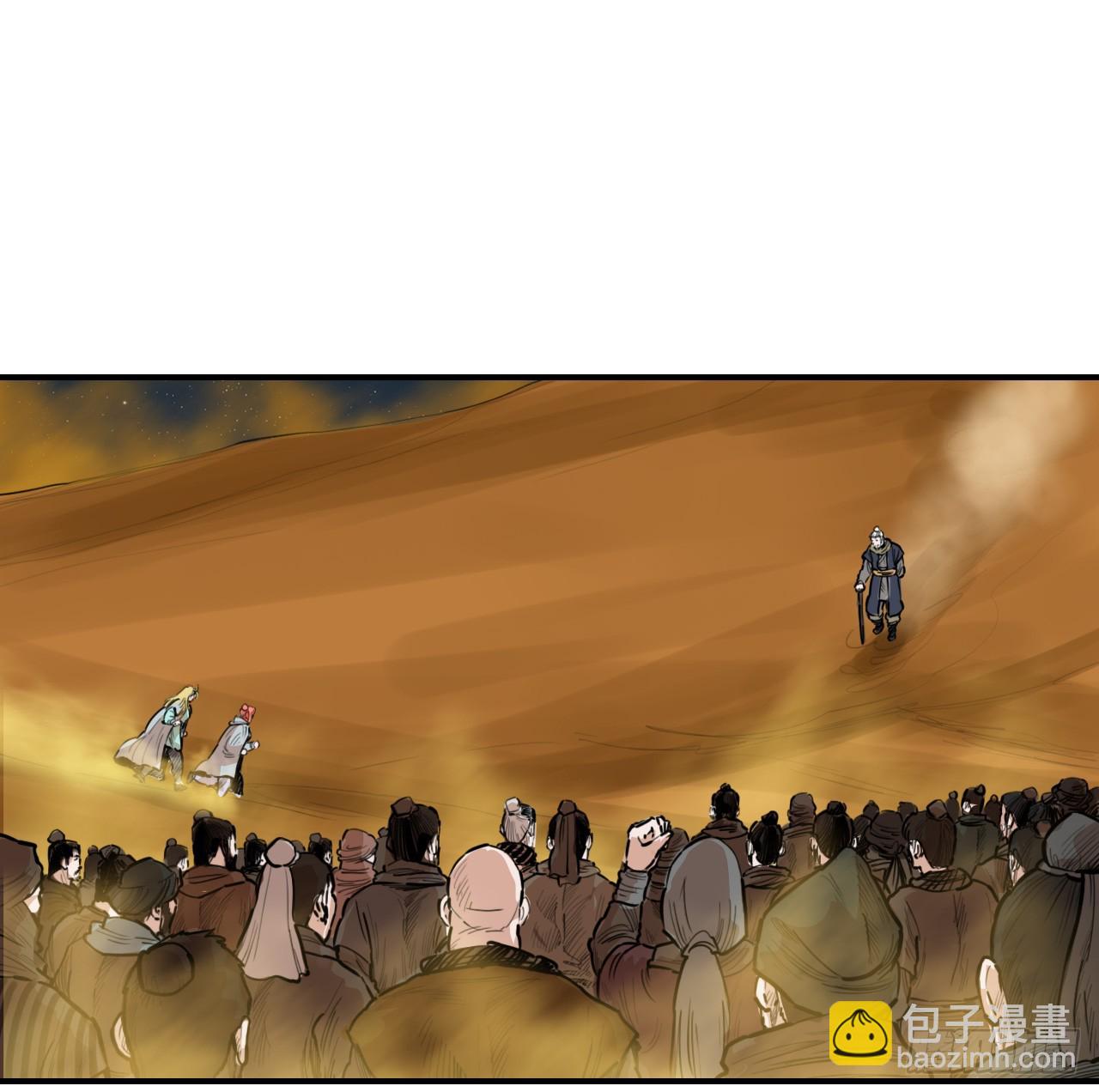 71.奇怪的团体-第72话