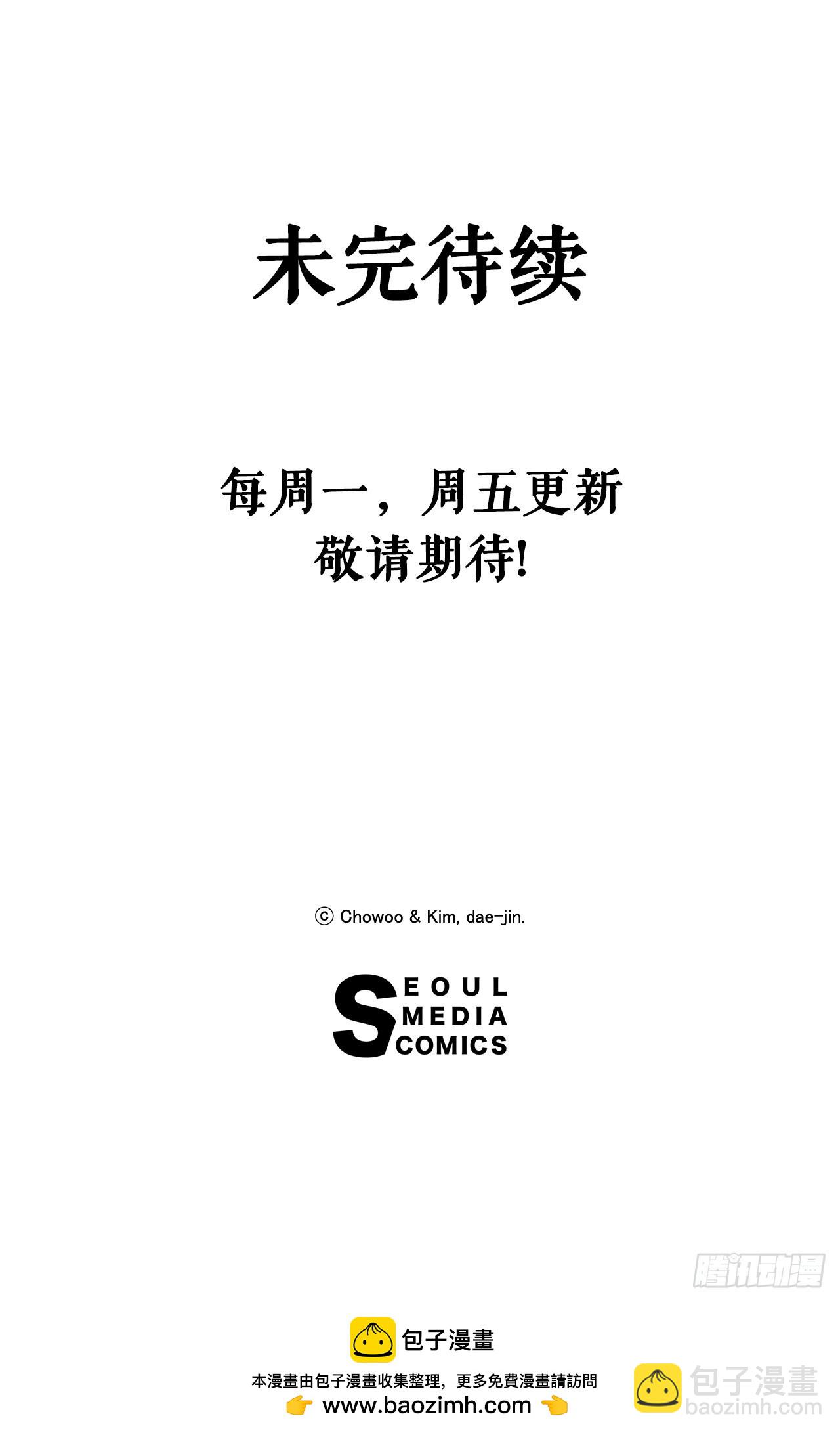 73.大哥的声音-第74话