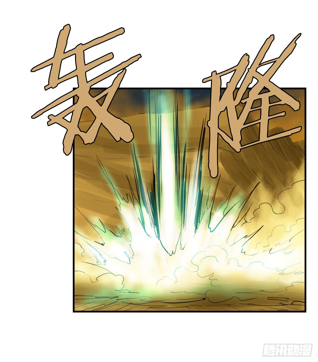 75.和毛大建对决-1-第76话