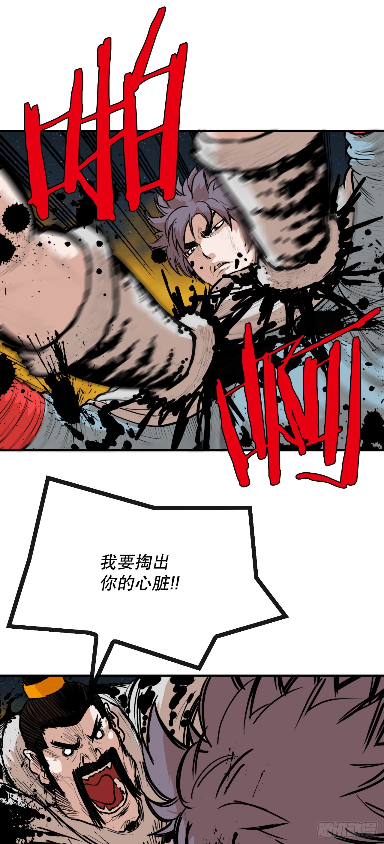 75.和毛大建对决-1-第76话