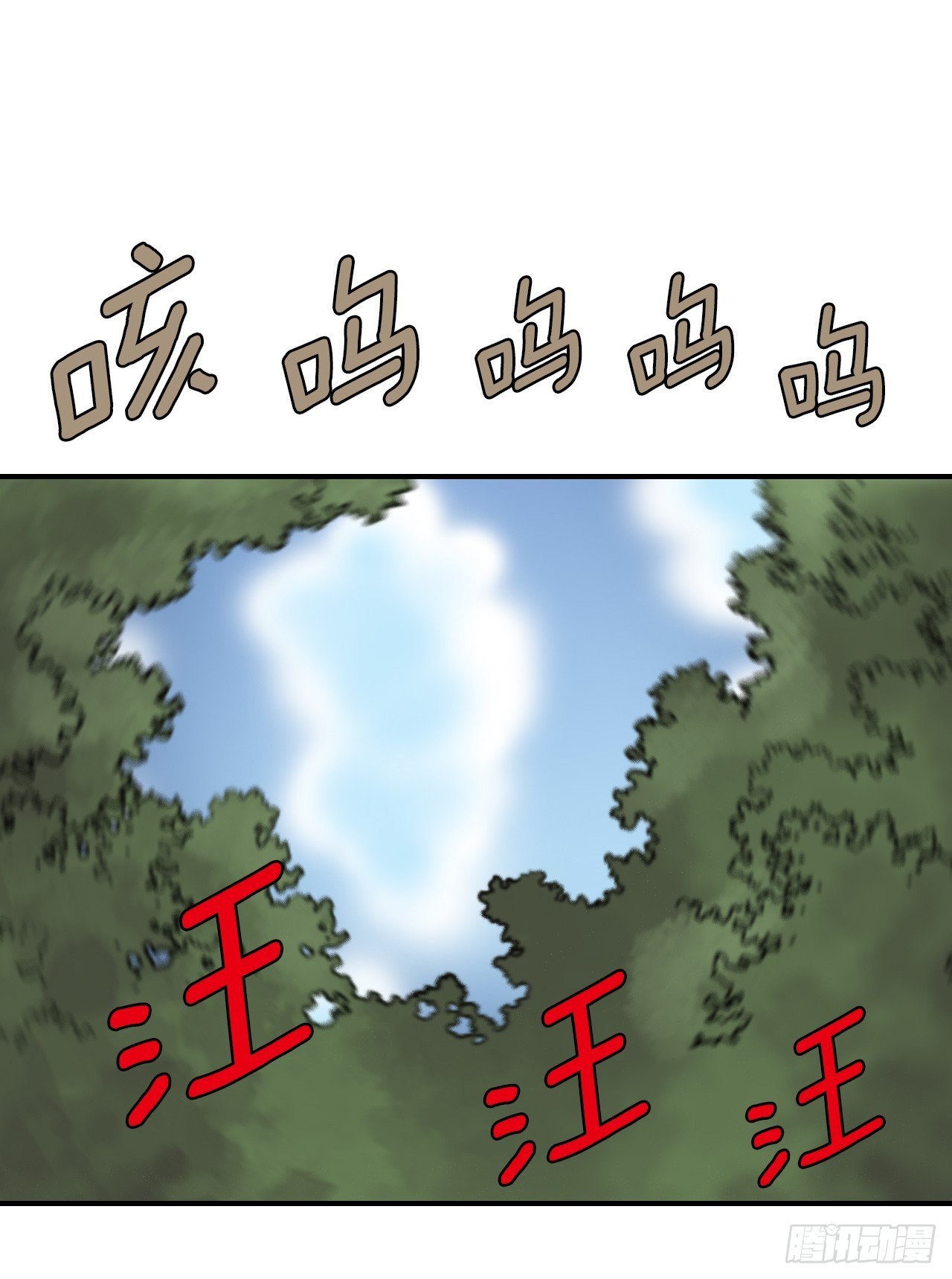 77.拳王-第78话