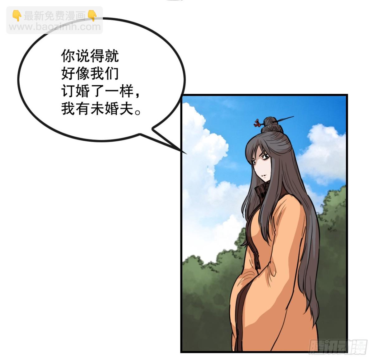 81.救禹七-第82话