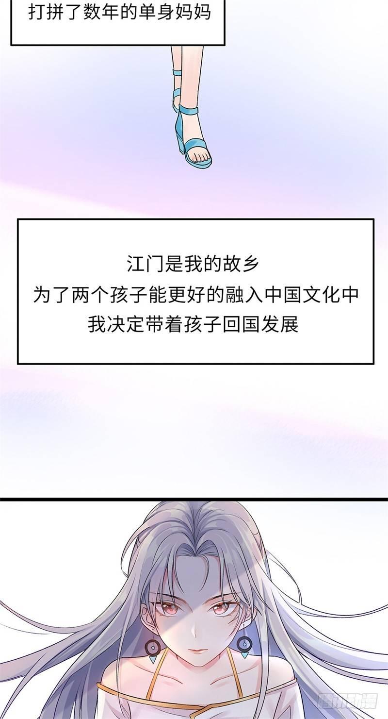 01-回归(1/2)-第2话