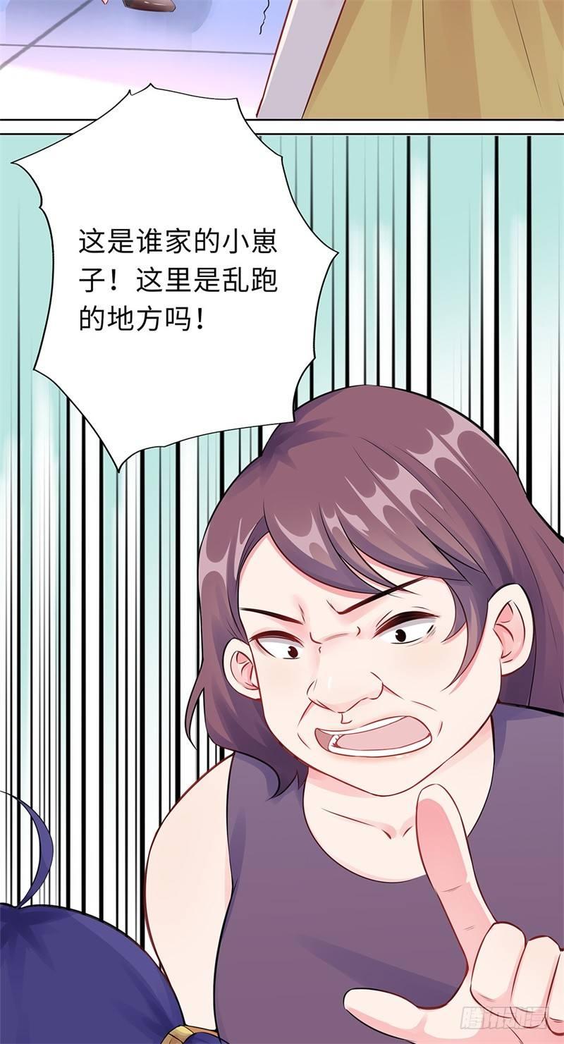 01-回归(1/2)-第2话