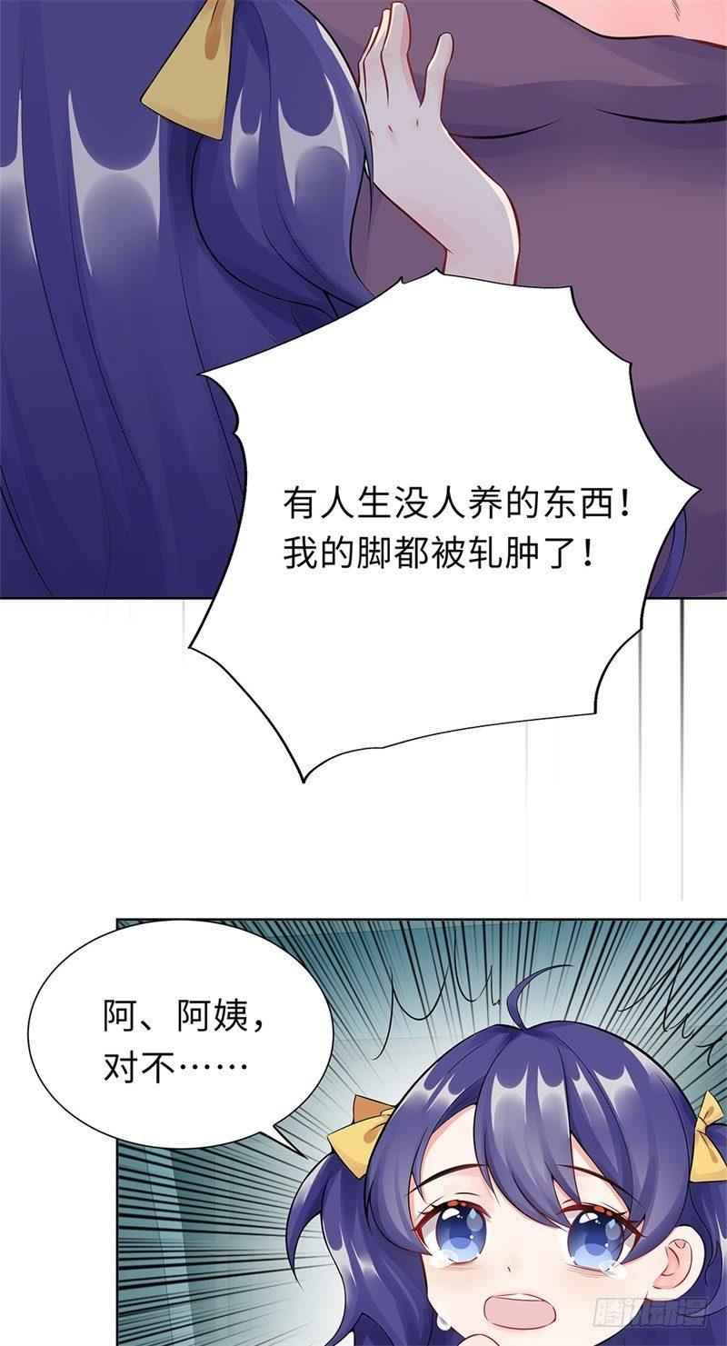 01-回归(1/2)-第2话