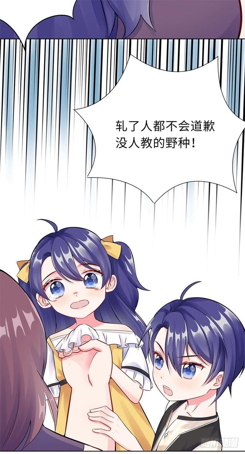 01-回归(1/2)-第2话