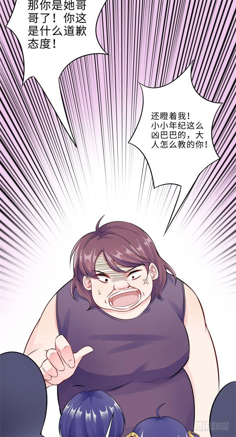 01-回归(1/2)-第2话