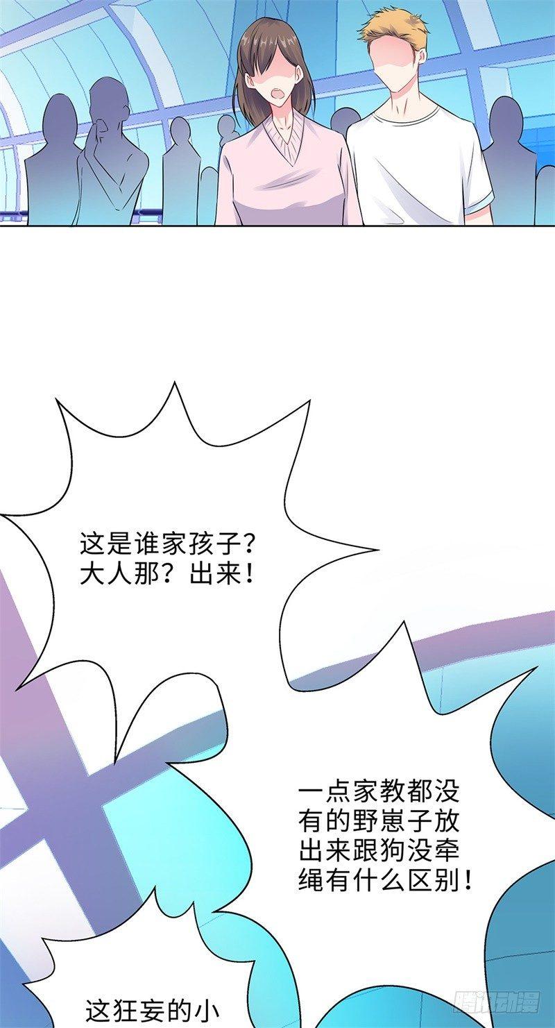 01-回归(1/2)-第2话