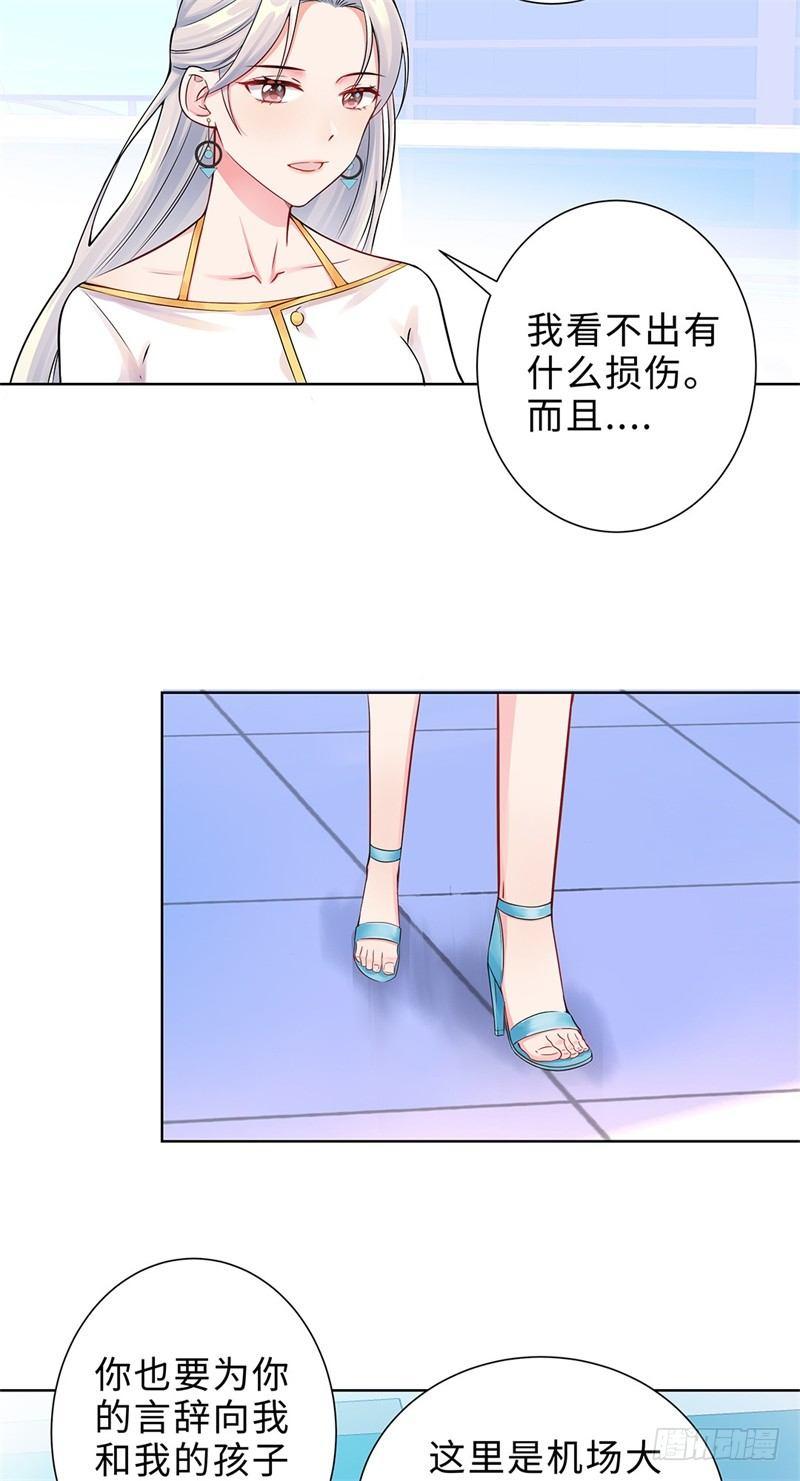 01-回归(1/2)-第2话