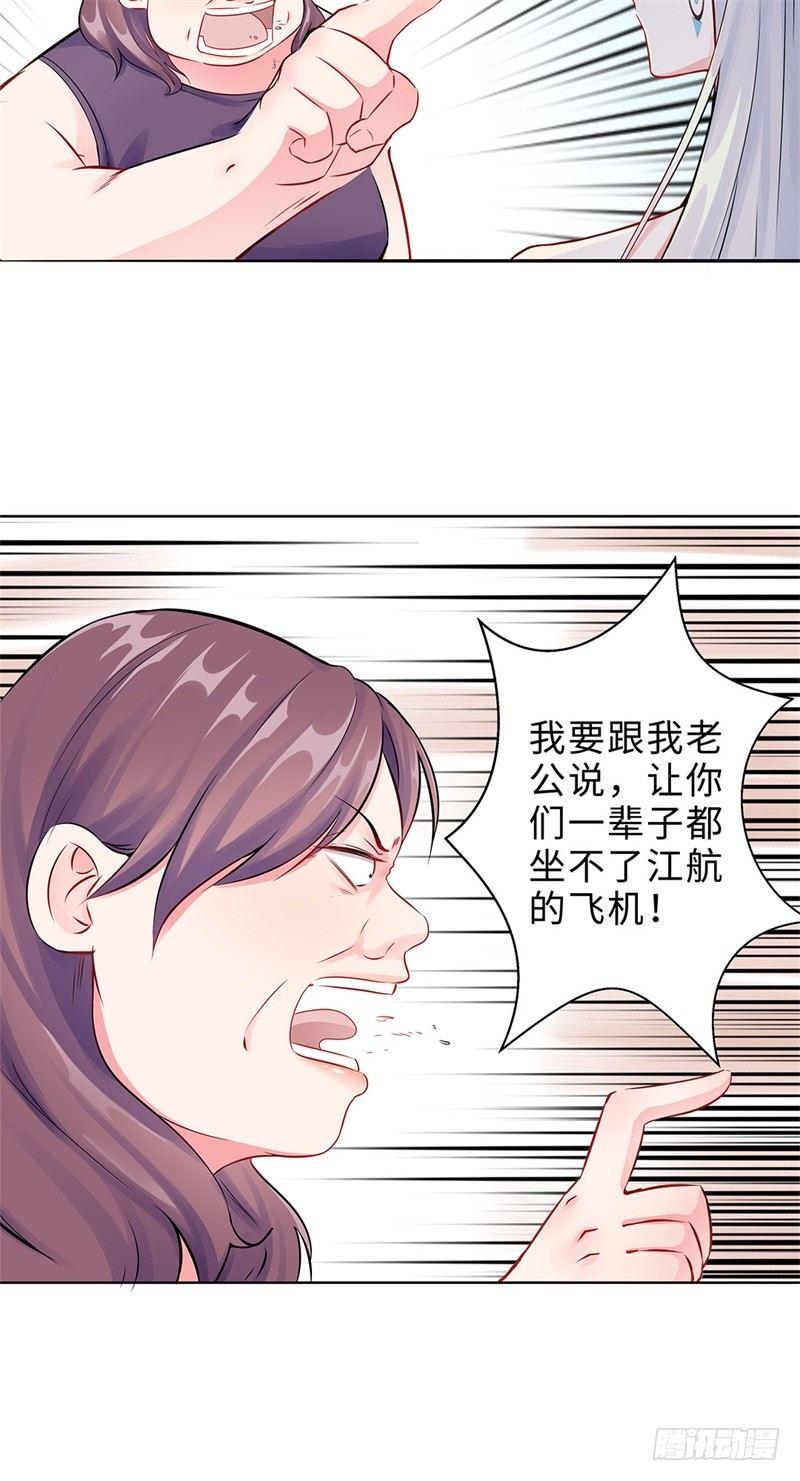 01-回归(1/2)-第2话