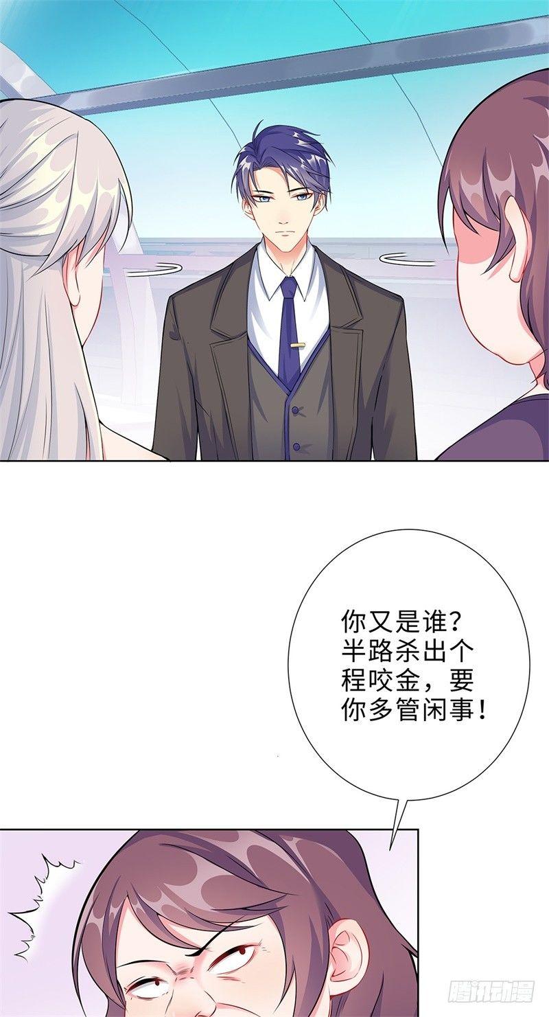 01-回归(1/2)-第2话