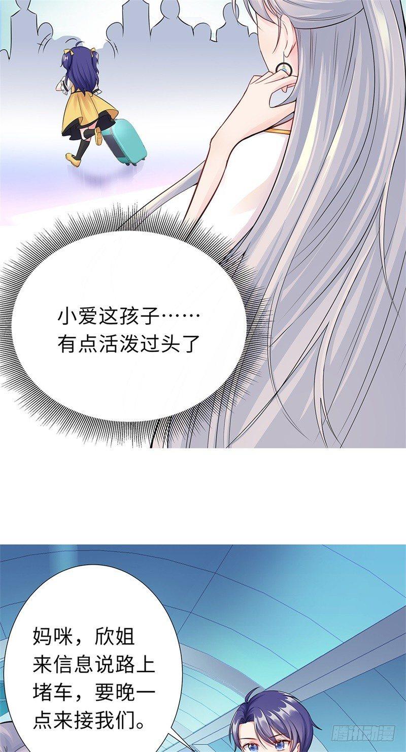 01-回归(1/2)-第2话