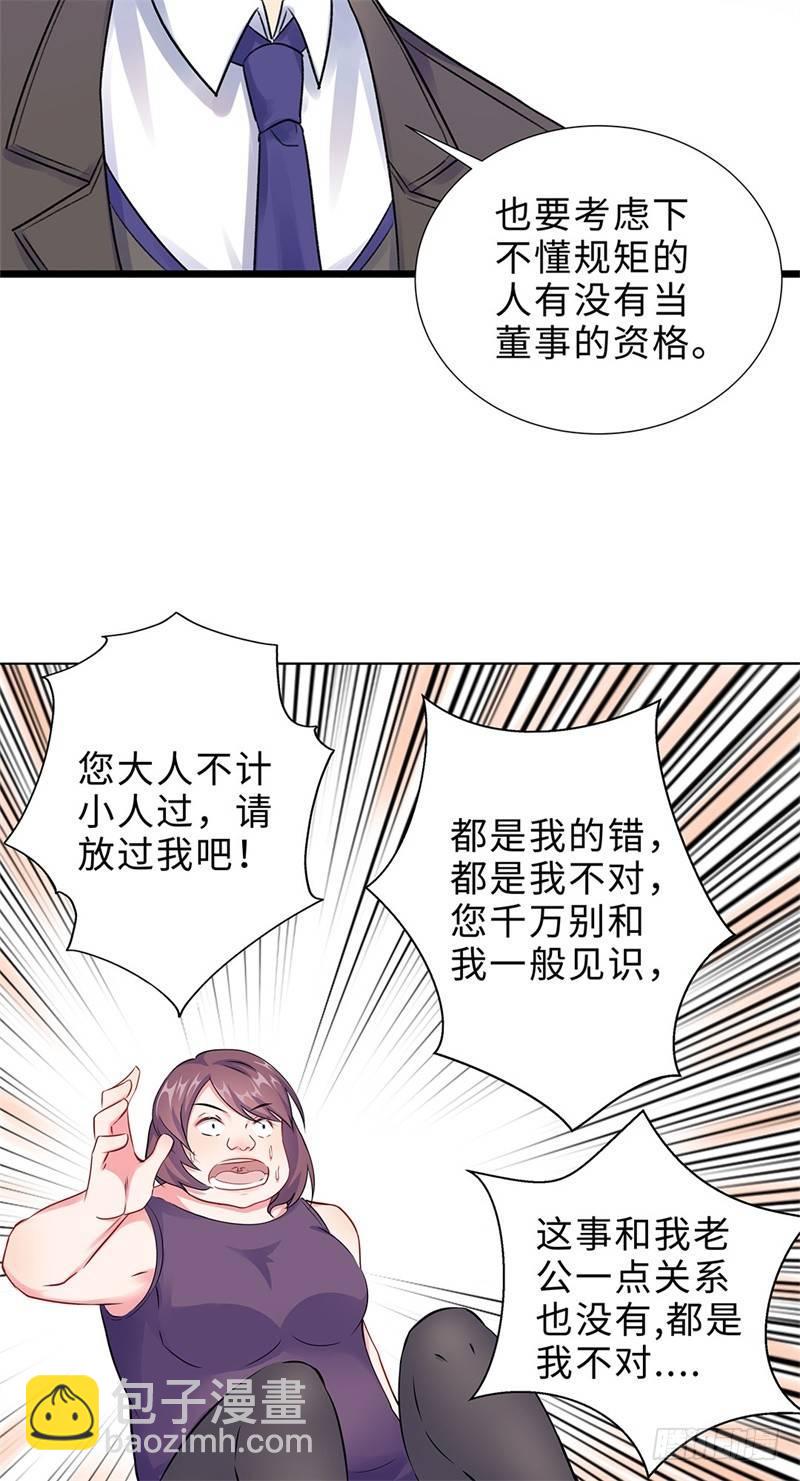 01-回归(1/2)-第2话