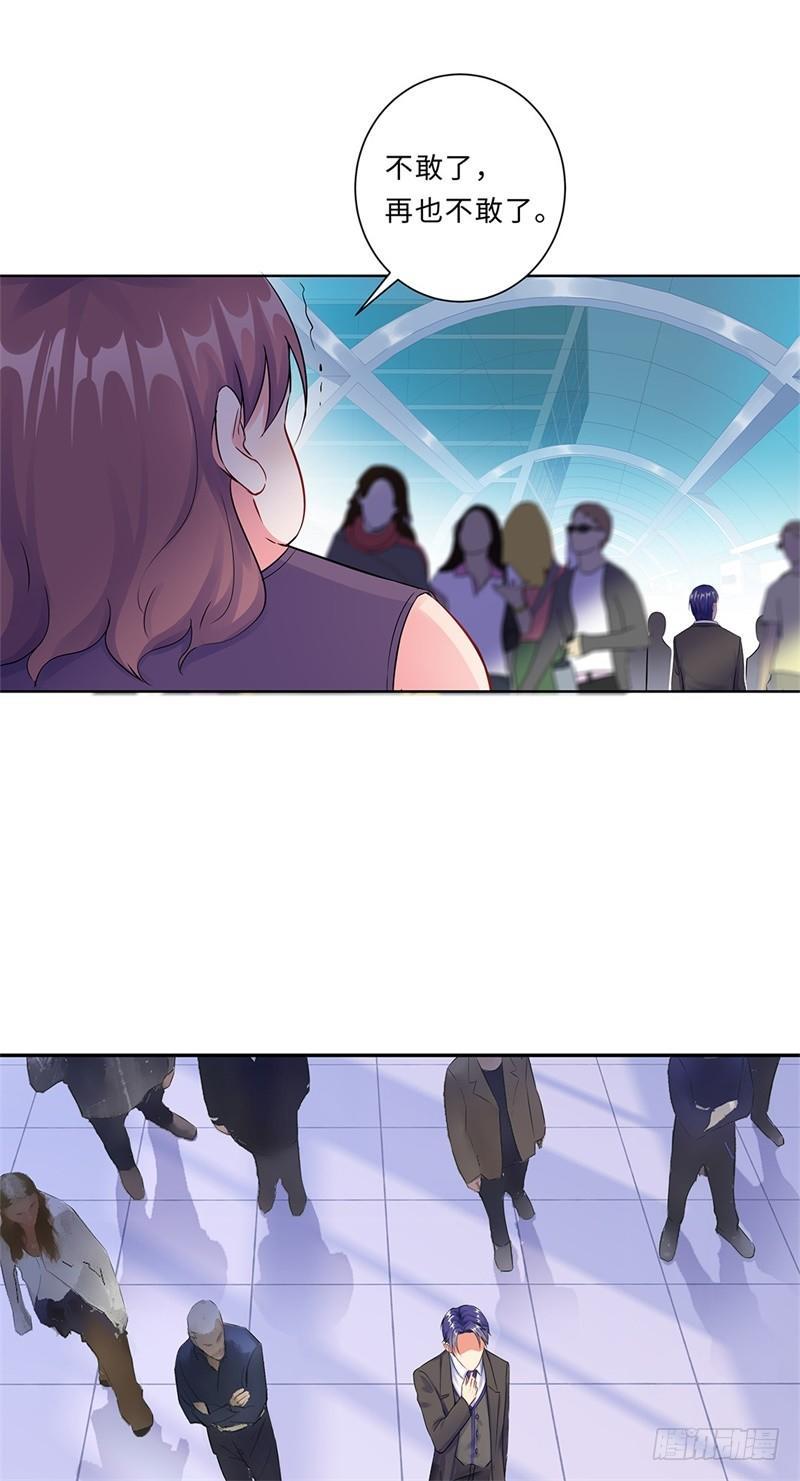01-回归(1/2)-第2话