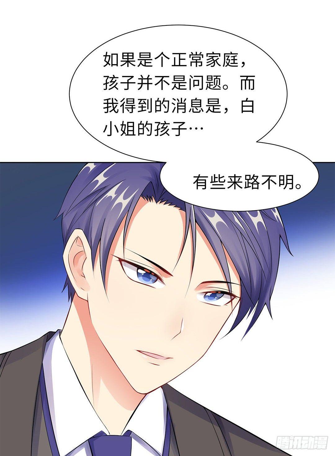 11-终于相见-第12话