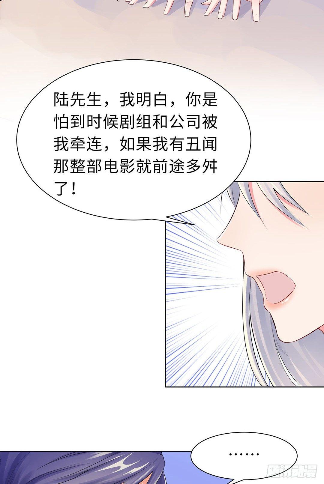 11-终于相见-第12话