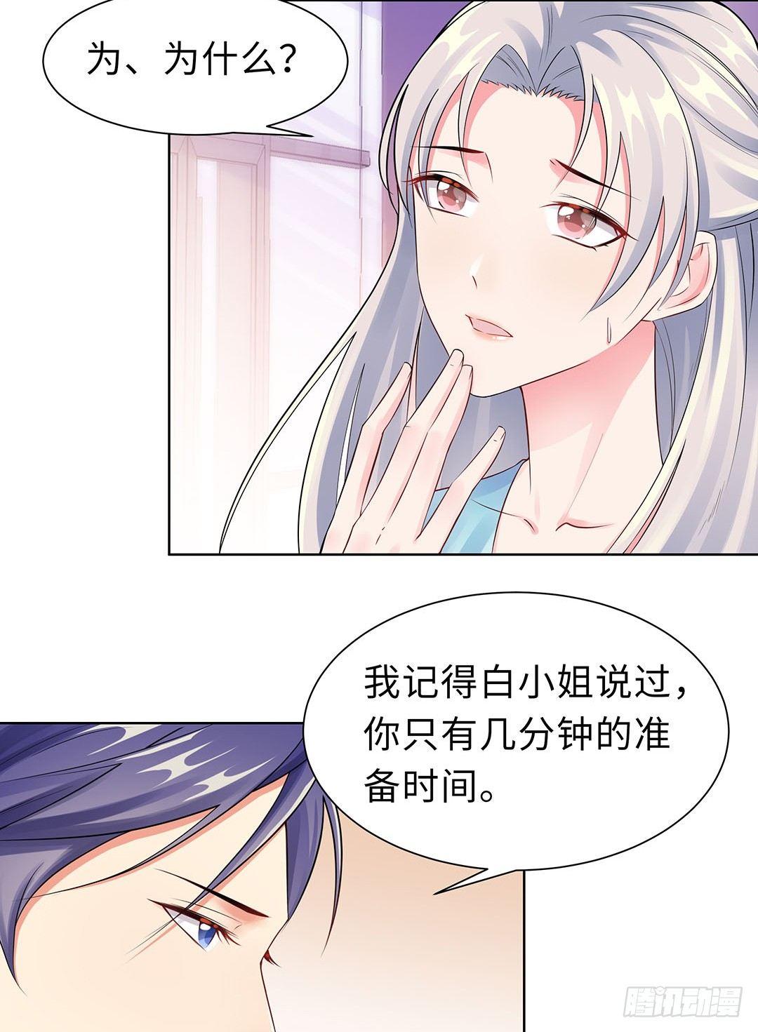 11-终于相见-第12话