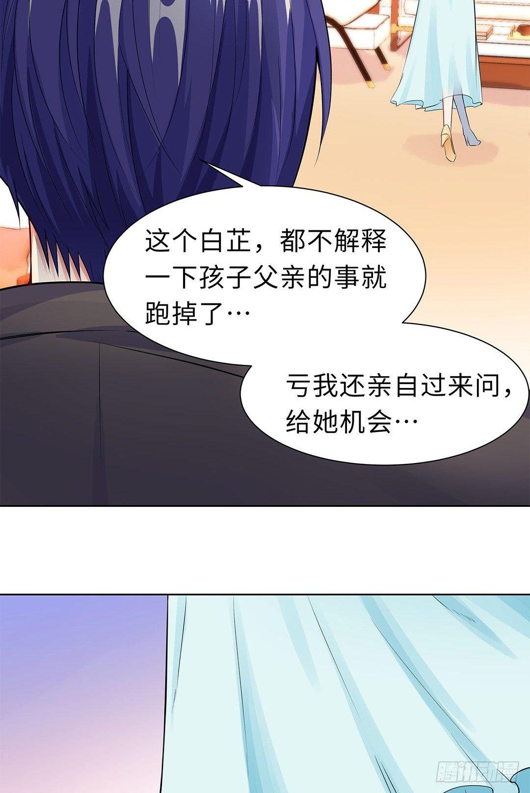 11-终于相见-第12话