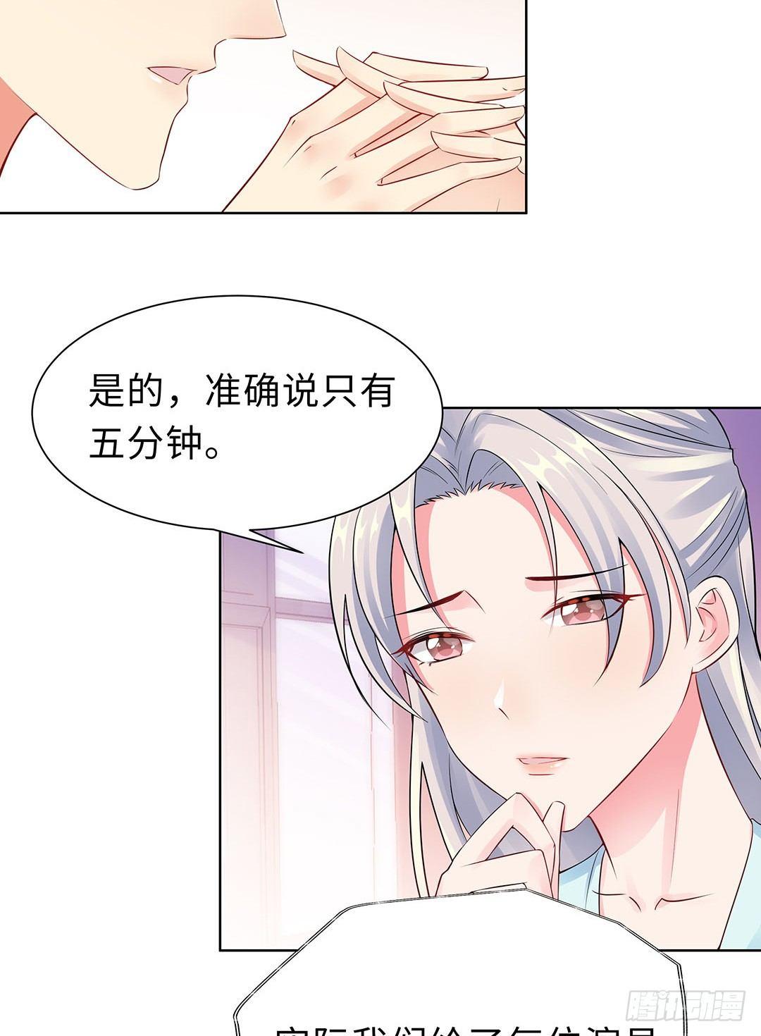 11-终于相见-第12话