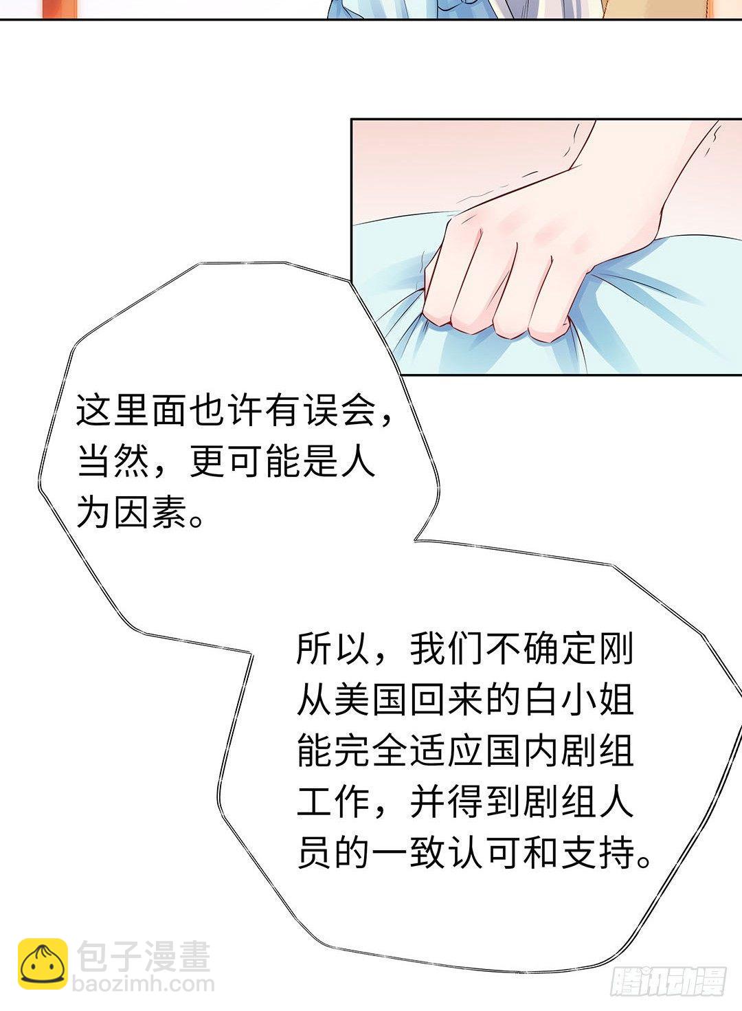 11-终于相见-第12话