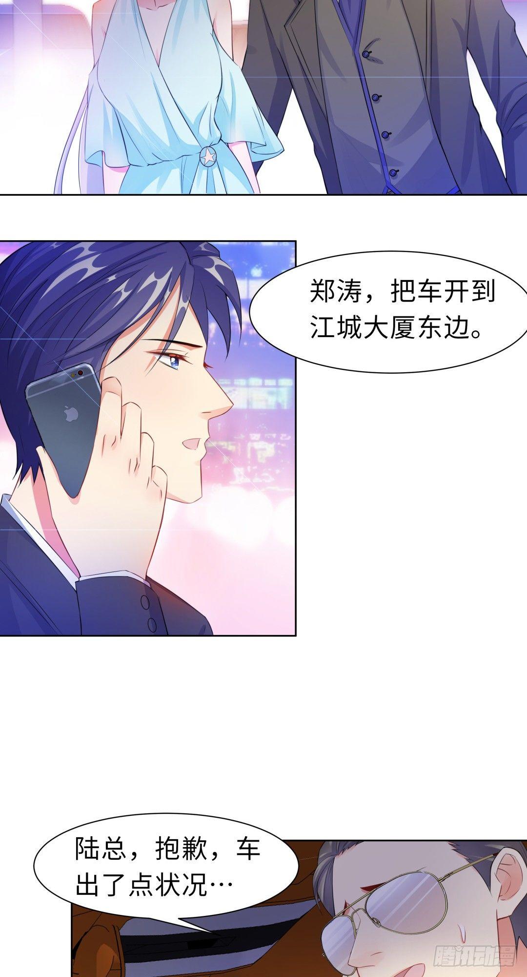 13-五年前-第14话