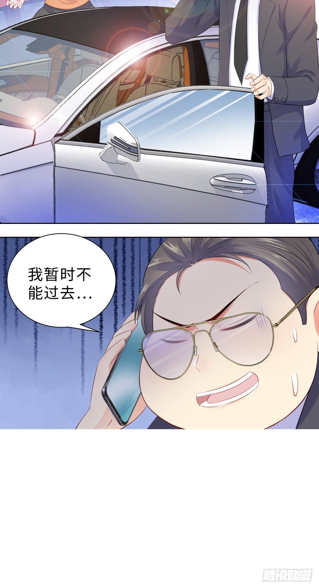 13-五年前-第14话