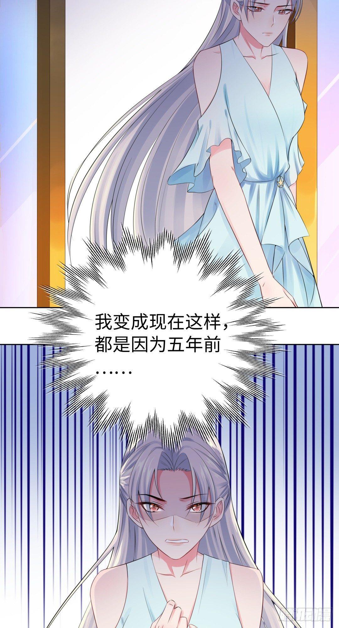 13-五年前-第14话