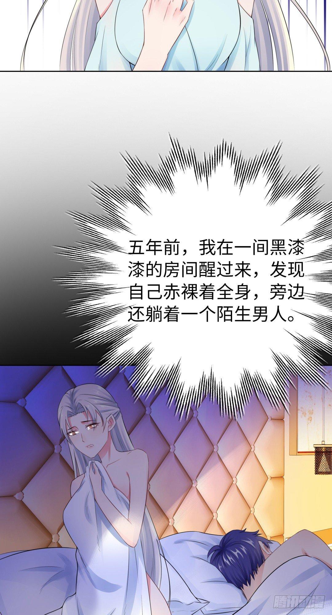 13-五年前-第14话
