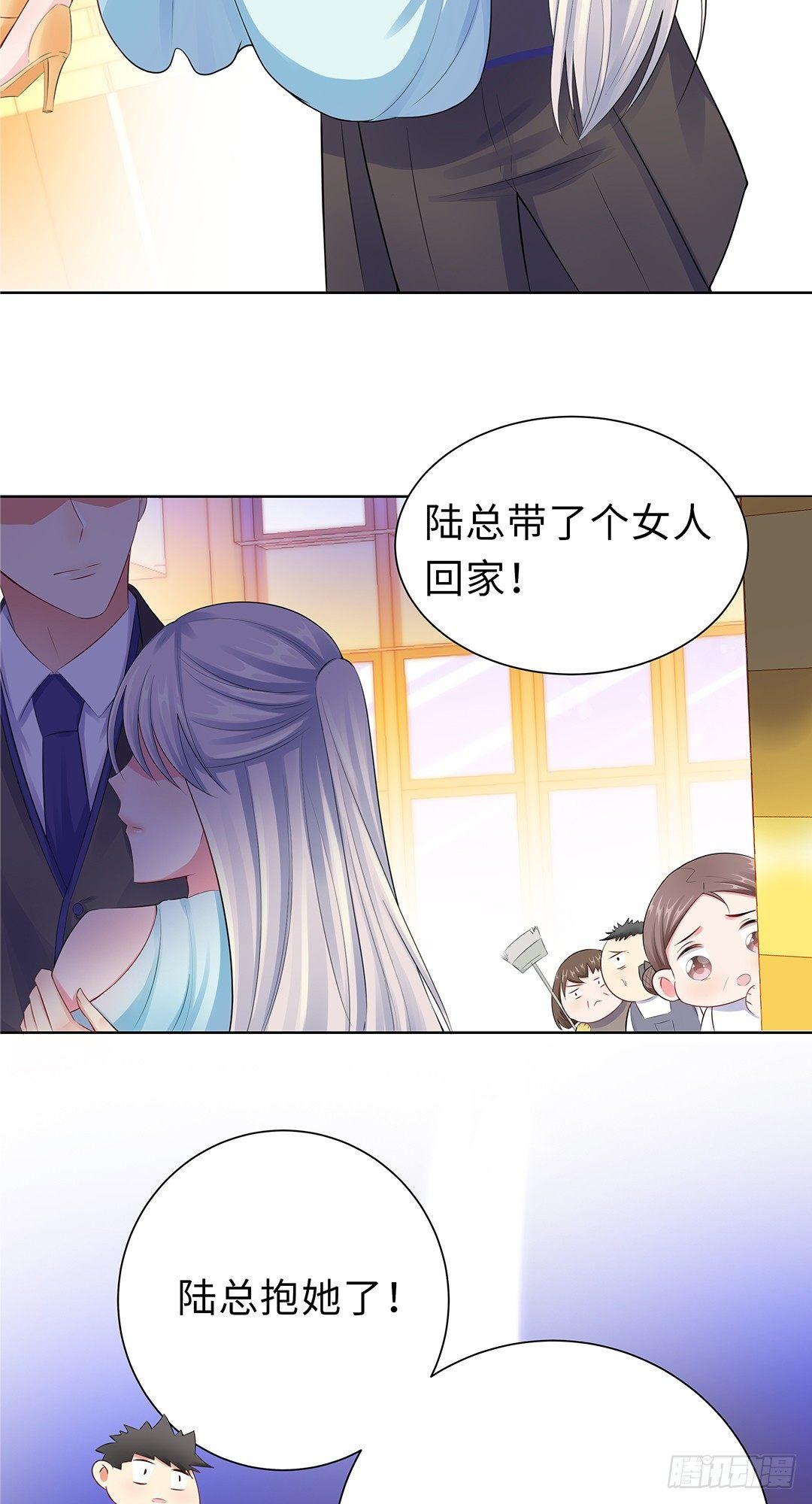 15-大乌龙-第16话