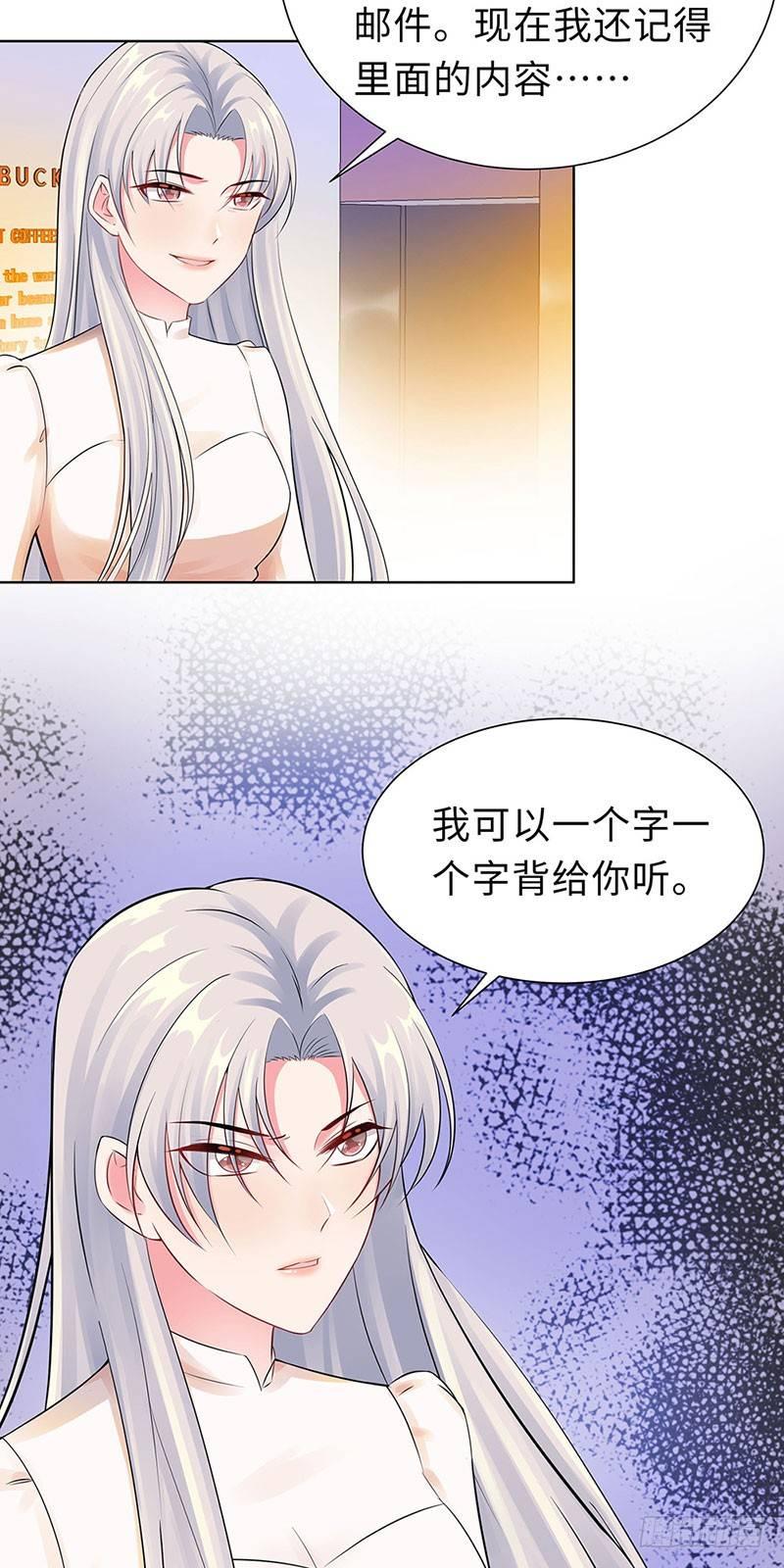 19-偶遇-第20话