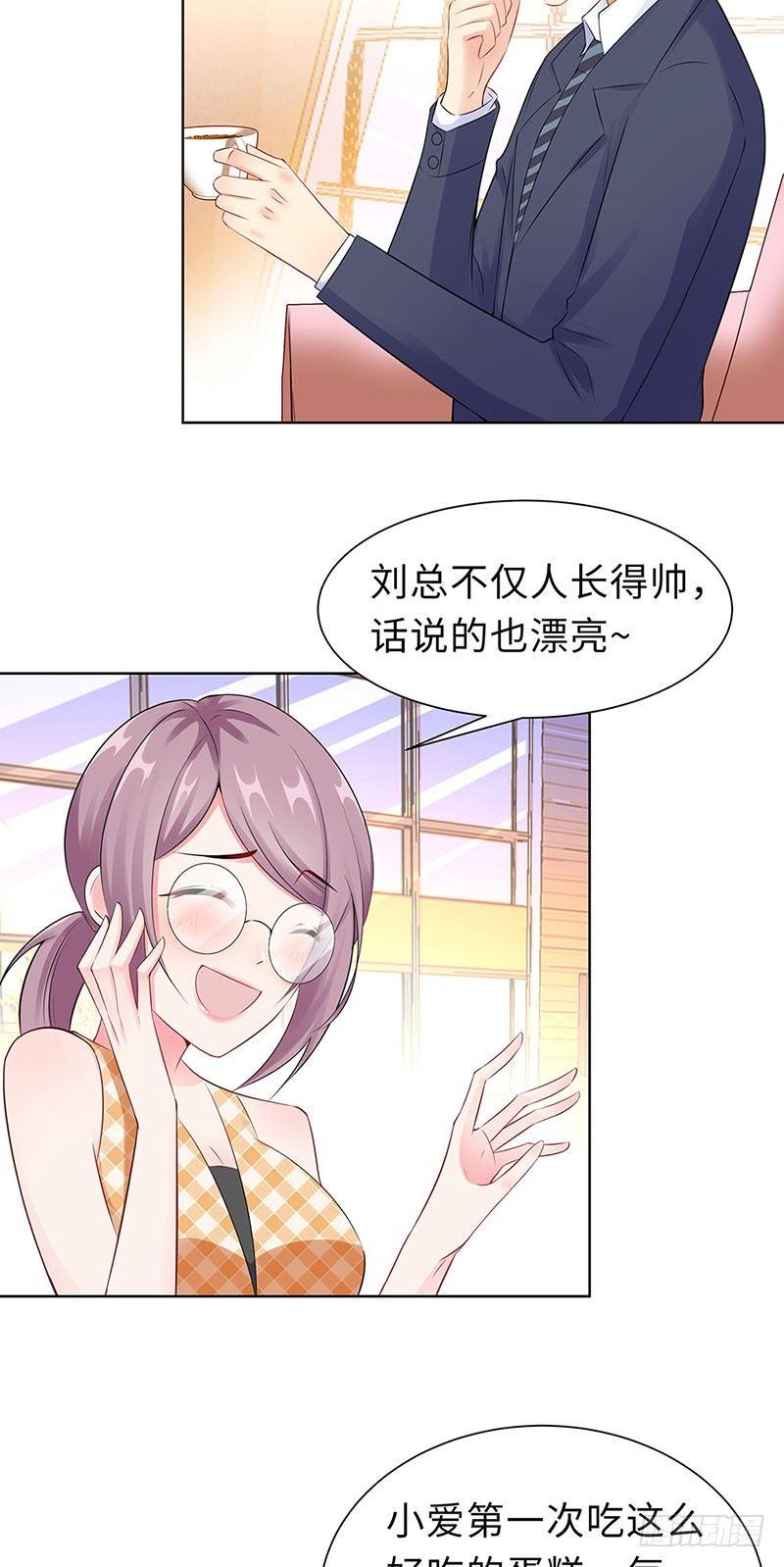 19-偶遇-第20话