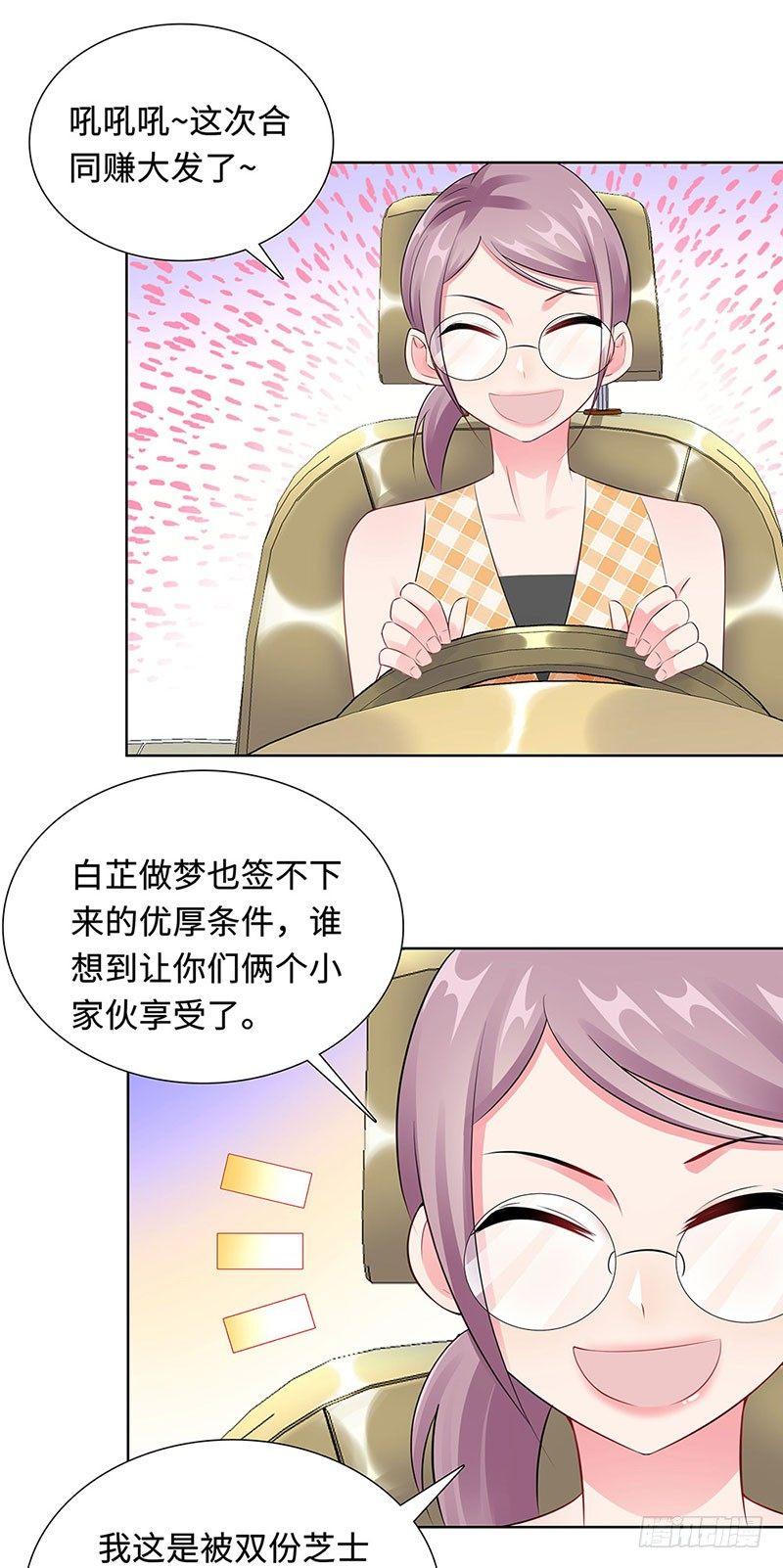 21-解围-第22话