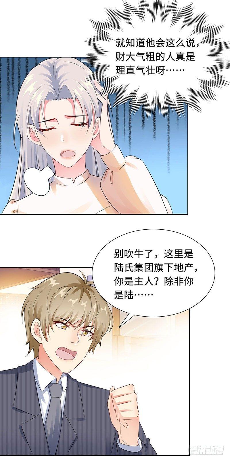 21-解围-第22话