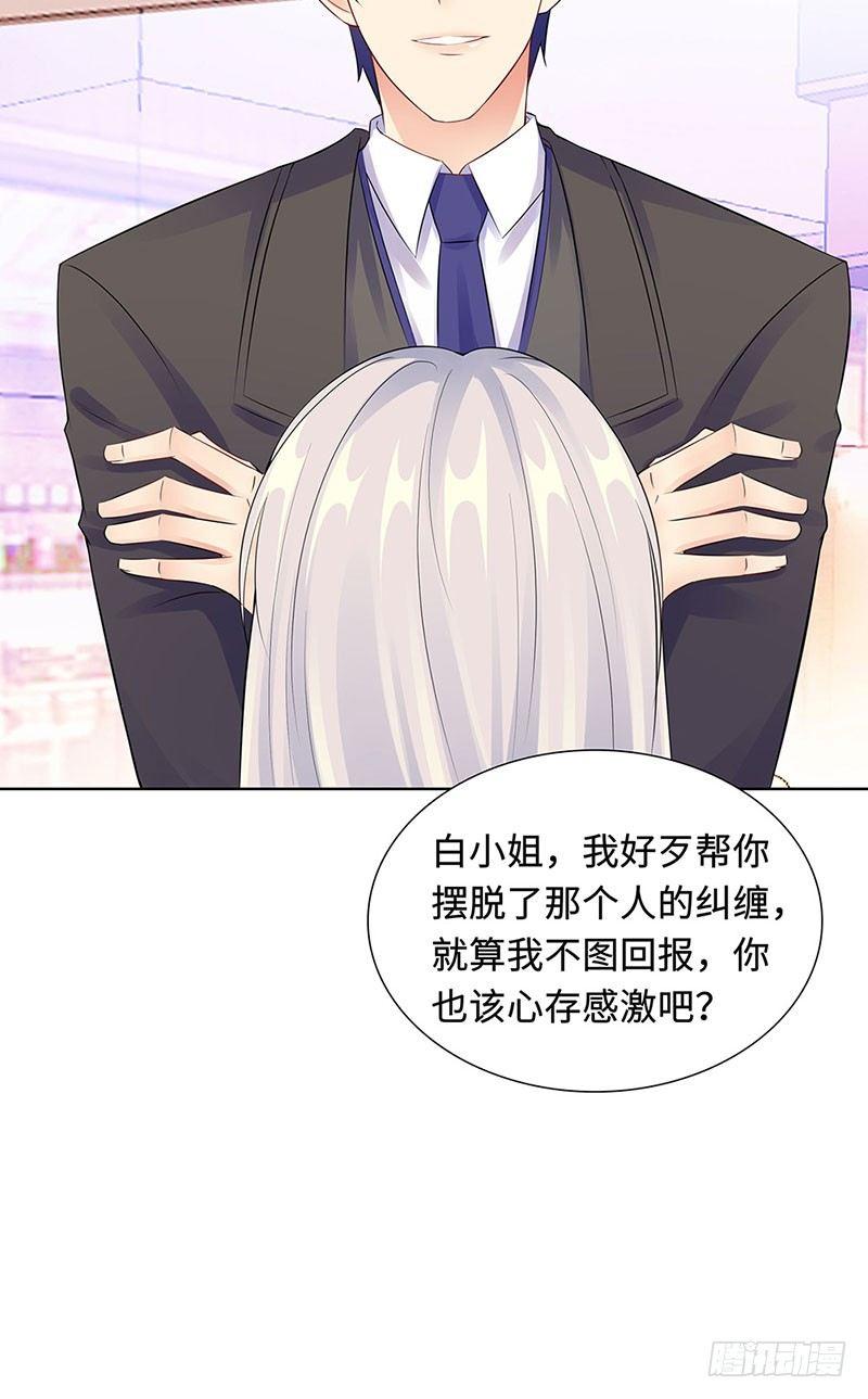 21-解围-第22话