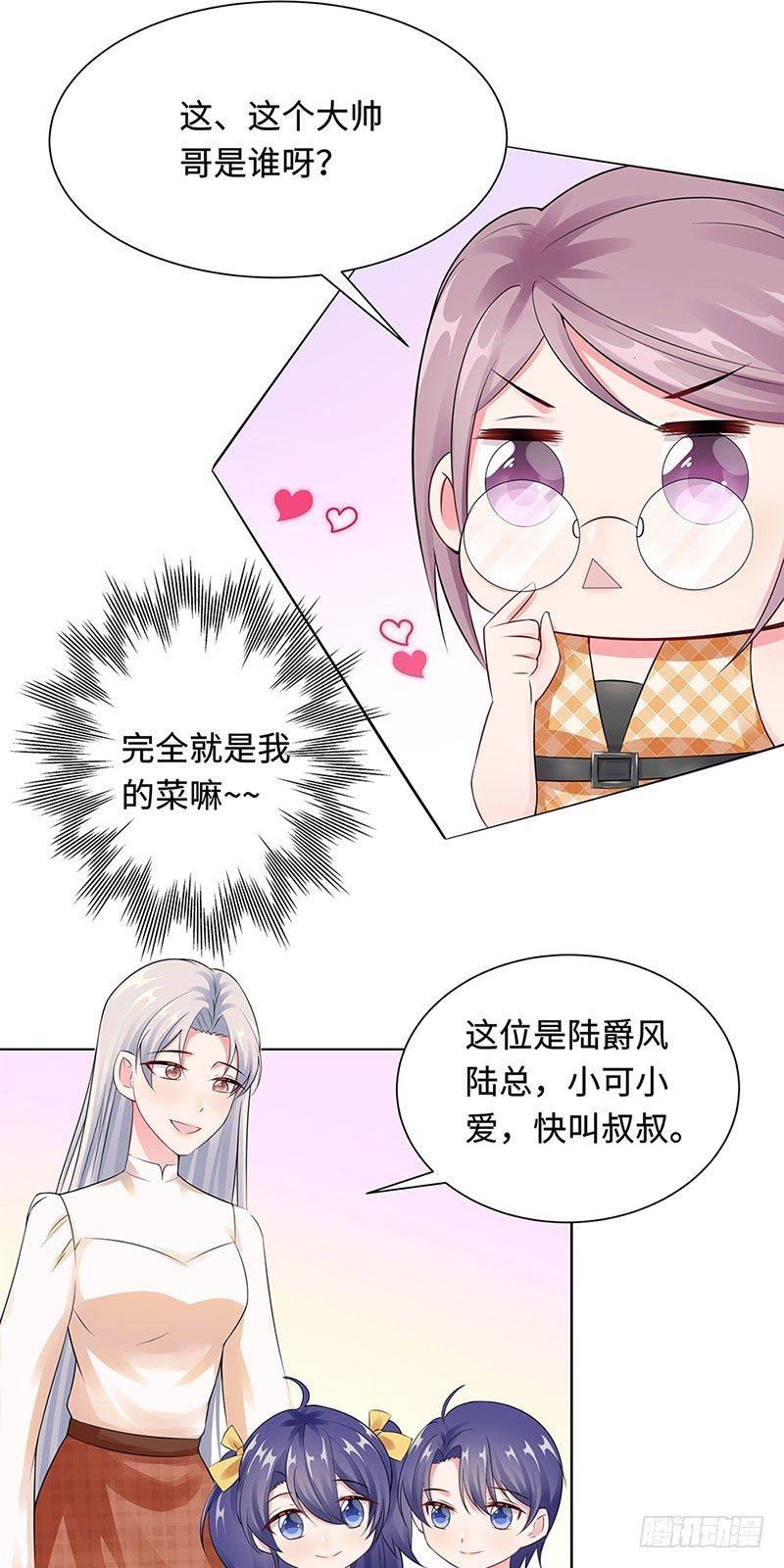 21-解围-第22话