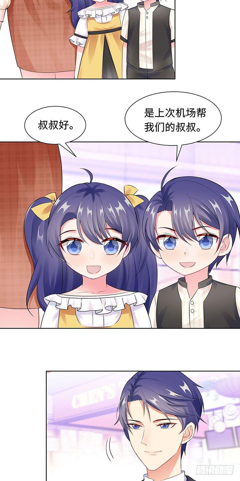 21-解围-第22话