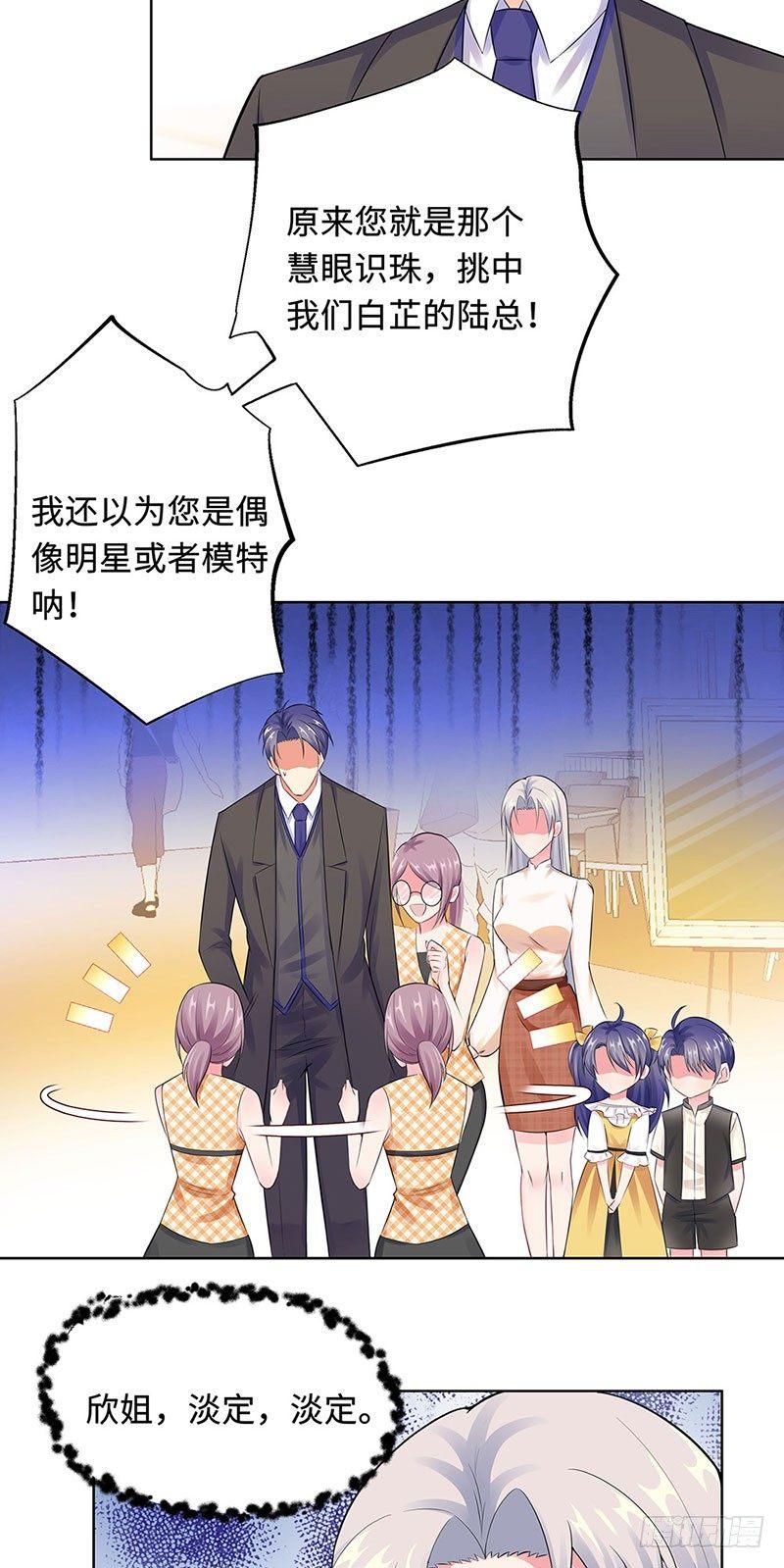 21-解围-第22话