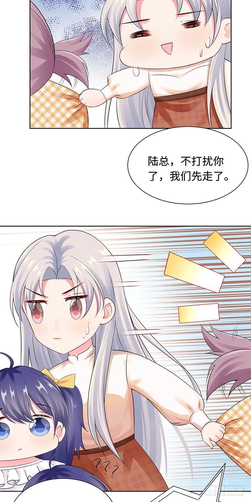 21-解围-第22话