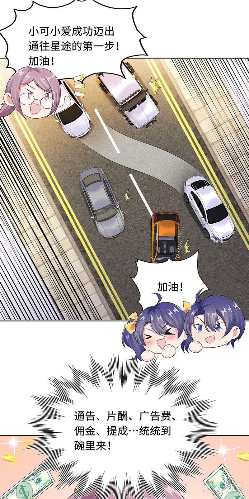 21-解围-第22话